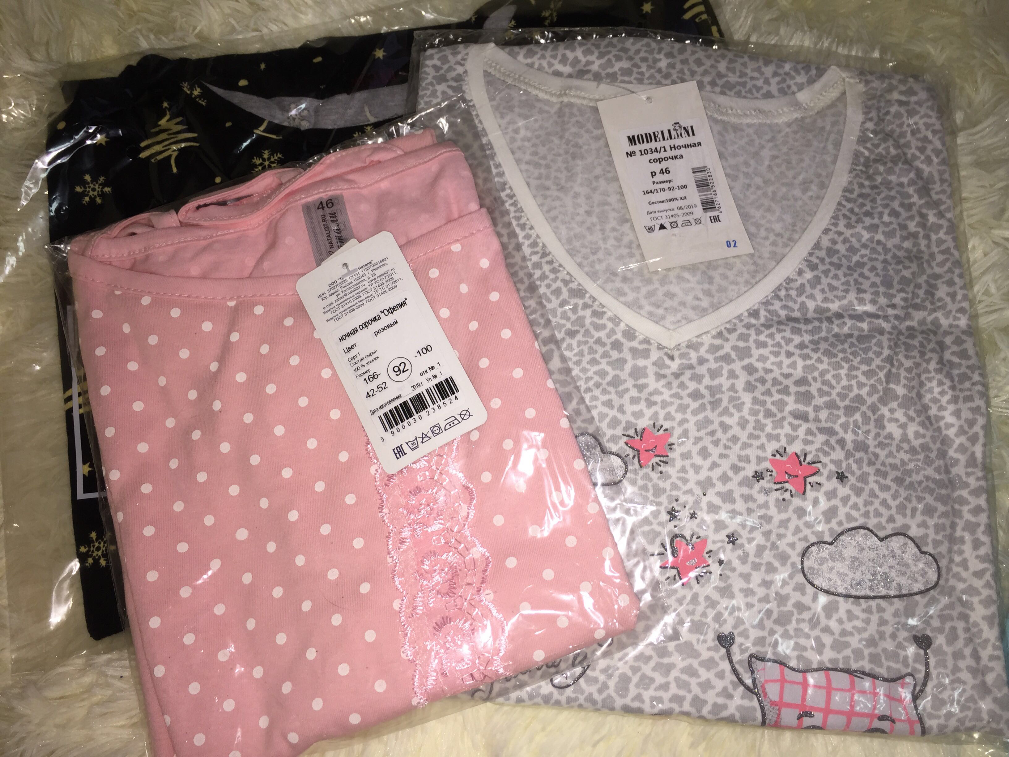 Фотография покупателя товара Ночная сорочка женская, цвет розовый, размер 46 - Фото 2