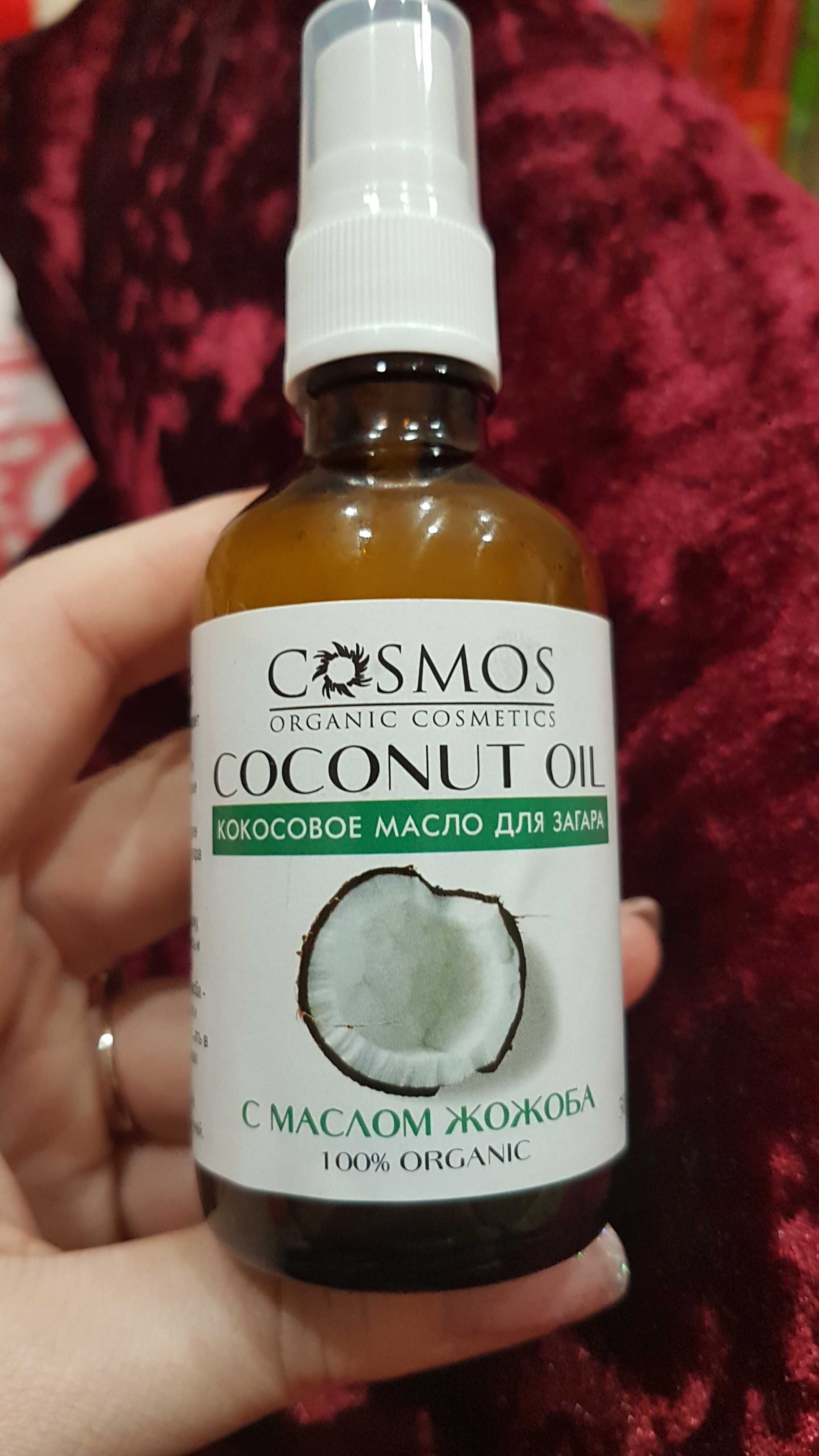 Фотография покупателя товара Кокосовое масло Cosmos, с маслом жожоба, 50 мл. - Фото 1