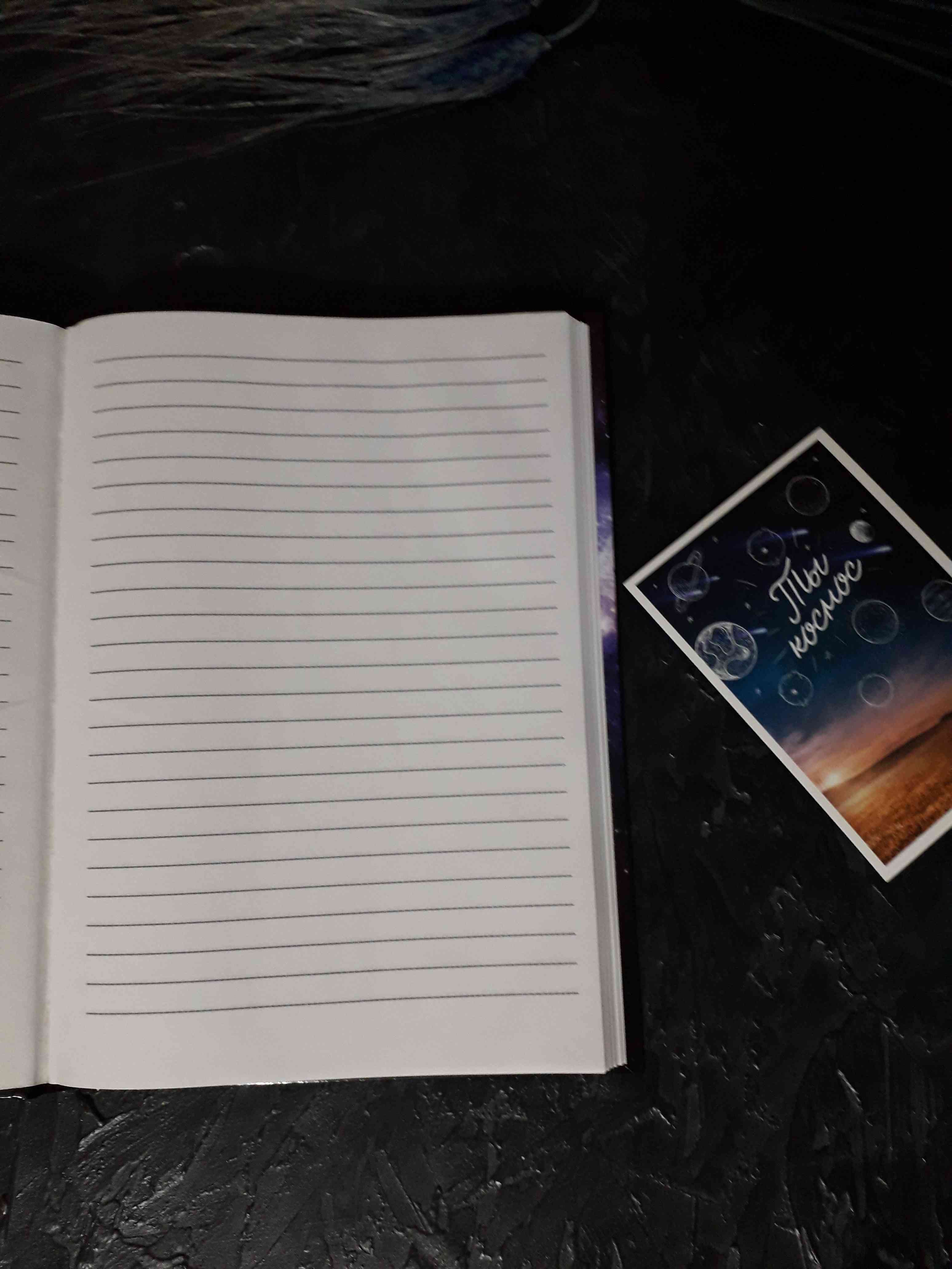 Фотография покупателя товара Ежедневник "Звёзды ближе, чем кажутся", твёрдая обложка, А5, 80 листов