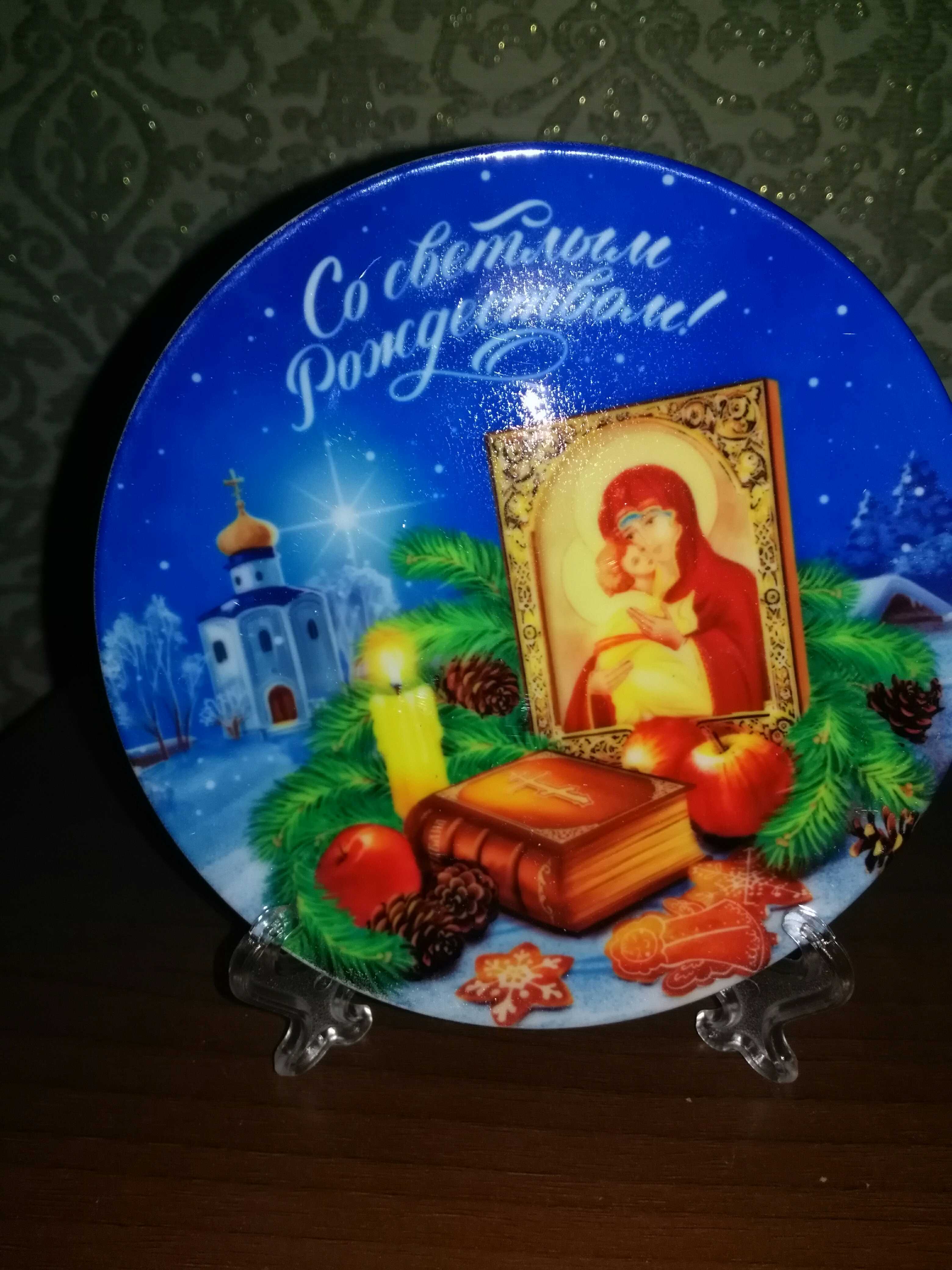 Фотография покупателя товара Тарелка декоративная «Рождественская композиция», d=12.5 см - Фото 1