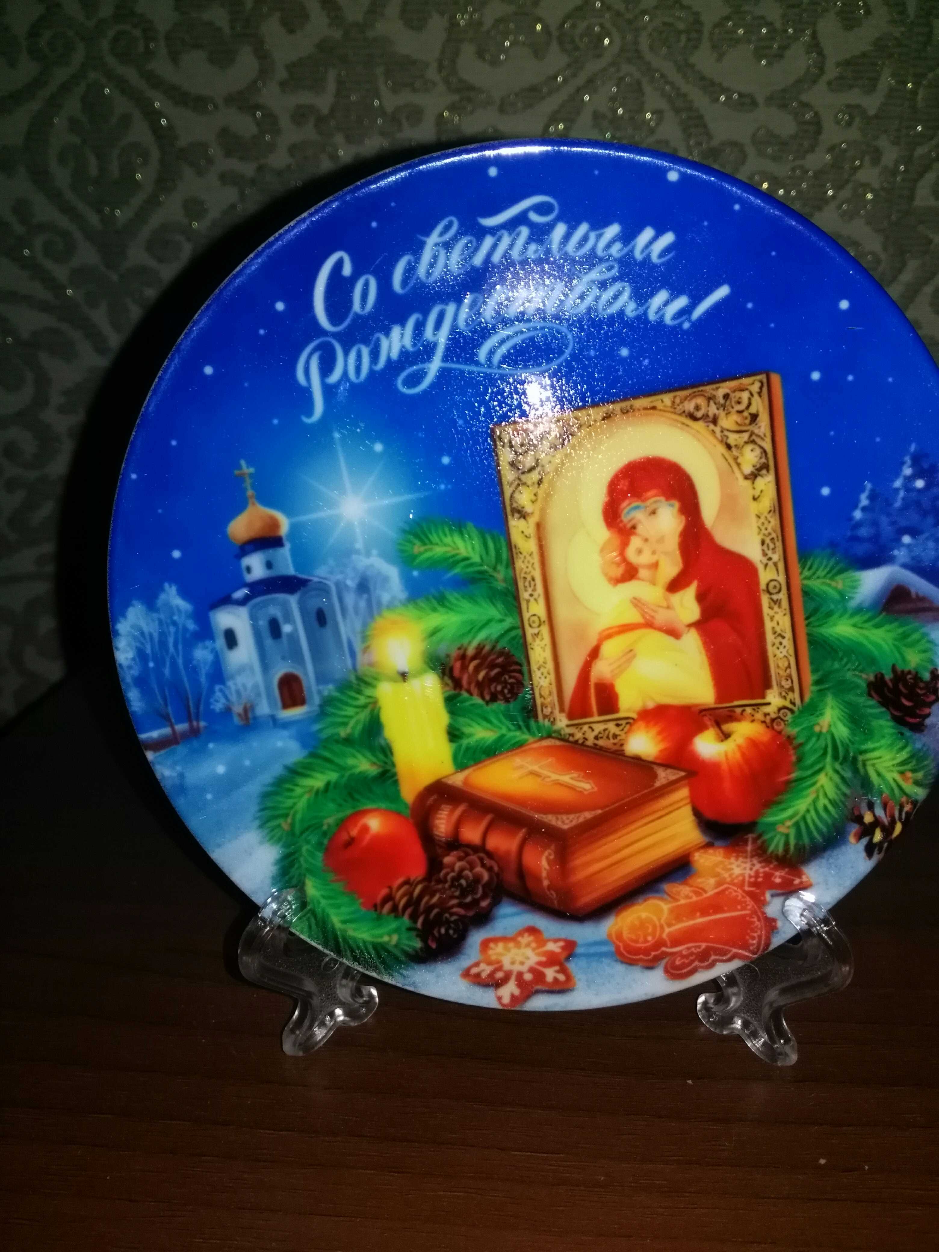 Фотография покупателя товара Тарелка декоративная «Рождественская композиция», d=12.5 см - Фото 2