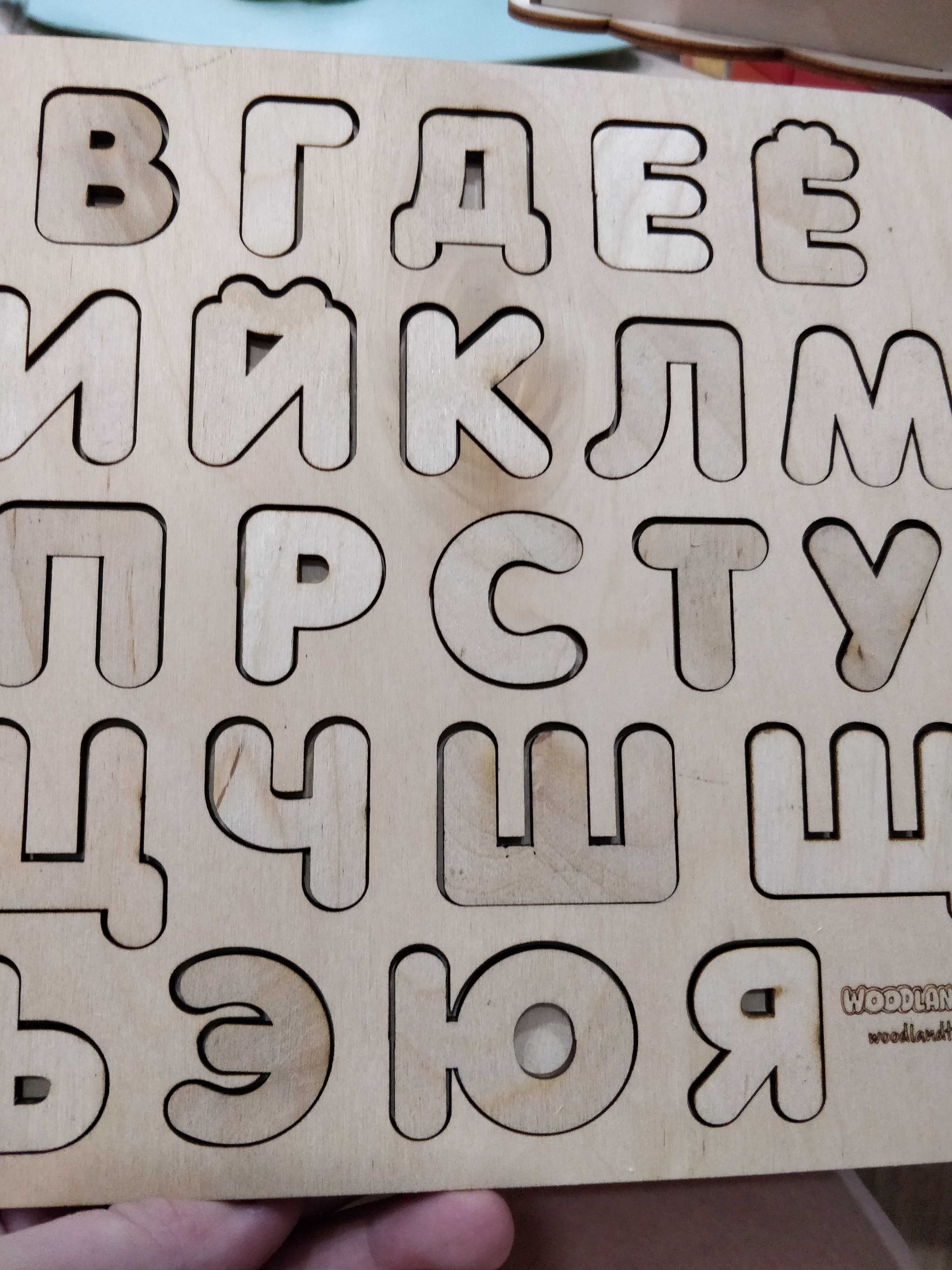 Фотография покупателя товара Рамка-вкладыш «Алфавит» неокрашенная, буква: 2,8 × 3 см - Фото 2