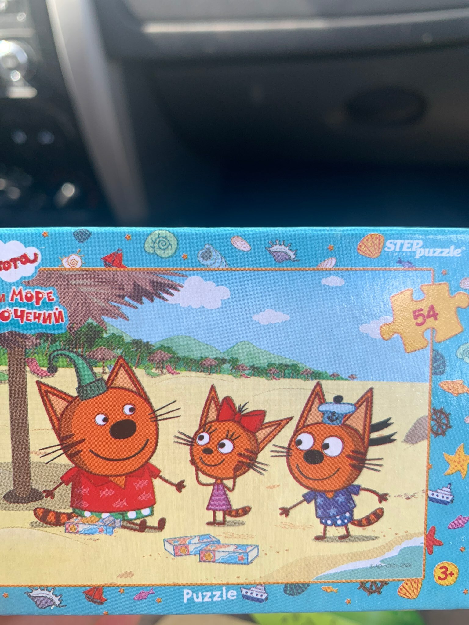 Фотография покупателя товара Пазл «Три кота», 54 элемента - Фото 2