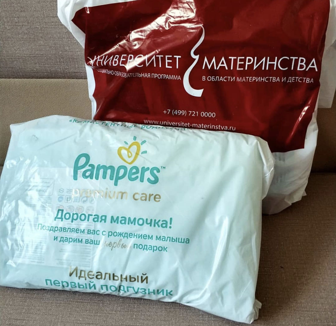 Фотография покупателя товара Подгузники Pampers Premium Care(2-5 кг), 20 шт - Фото 1