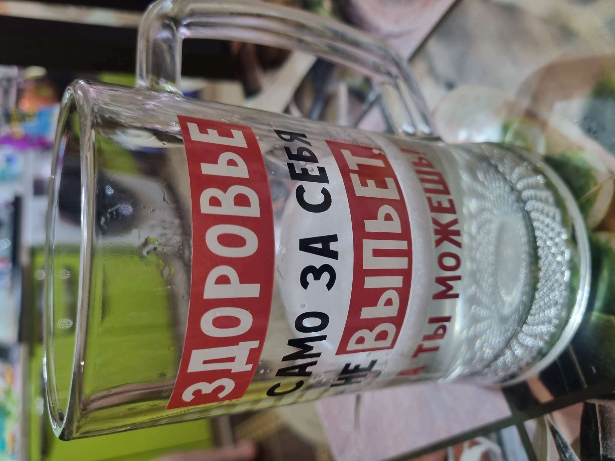 Фотография покупателя товара Кружка пивная Ладья «Здоровье само за себя не выпьет», 500 мл - Фото 1