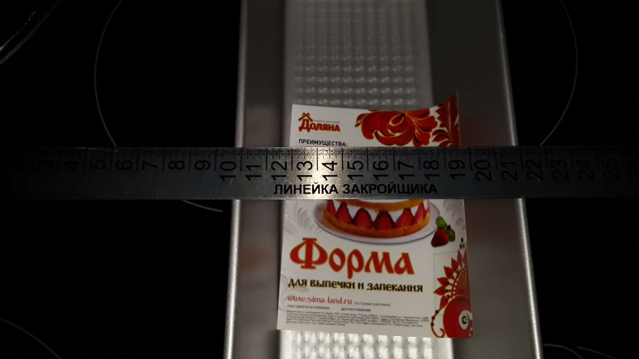 Фотография покупателя товара Форма для выпечки Доляна «Хлеб. Джоанна», 35×11,6×7,6 см, антипригарное покрытие, цвет МИКС - Фото 7