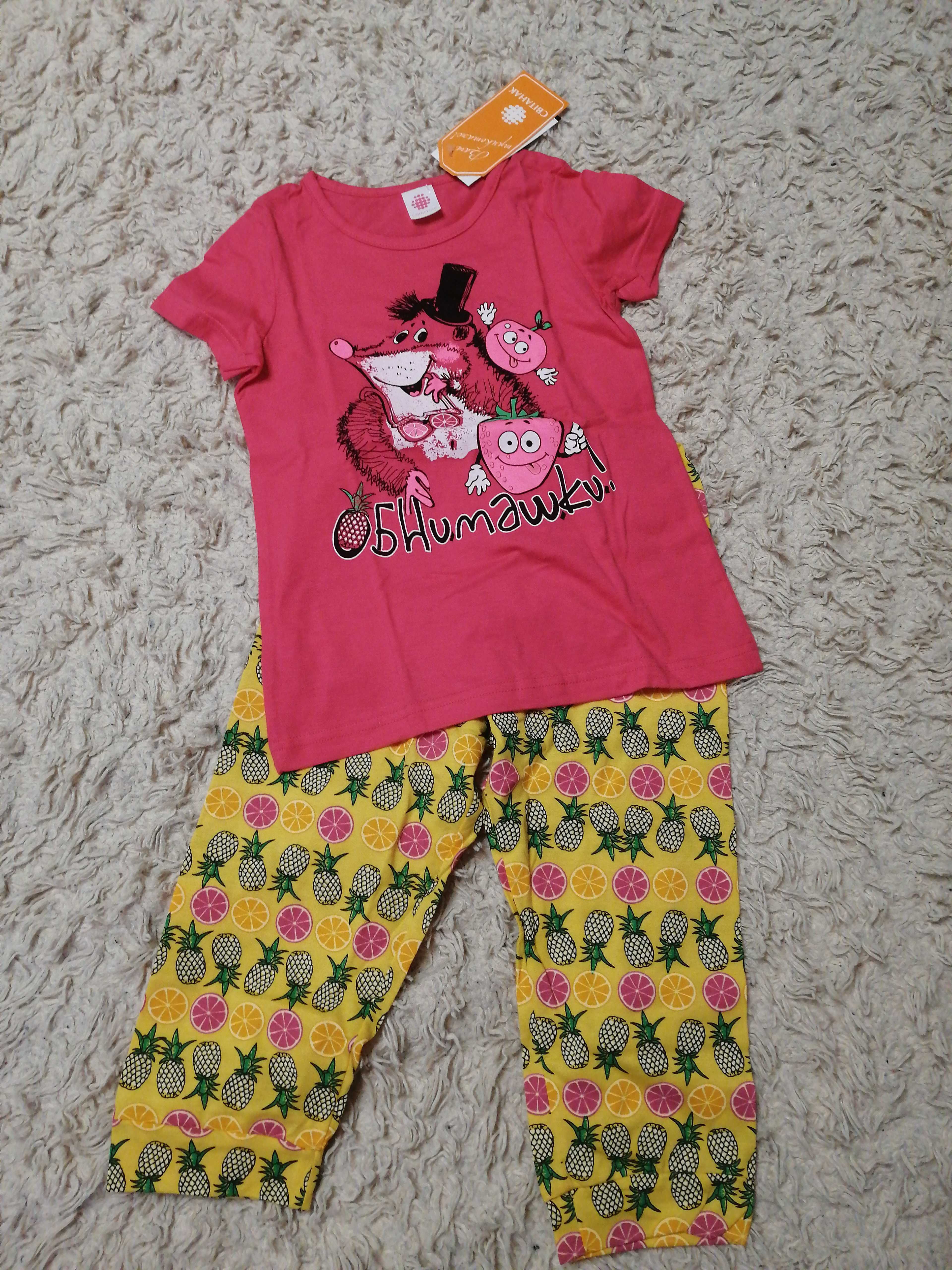 Фотография покупателя товара Пижама для девочки, рост 122-128 см (32), цвет малиновый - Фото 1