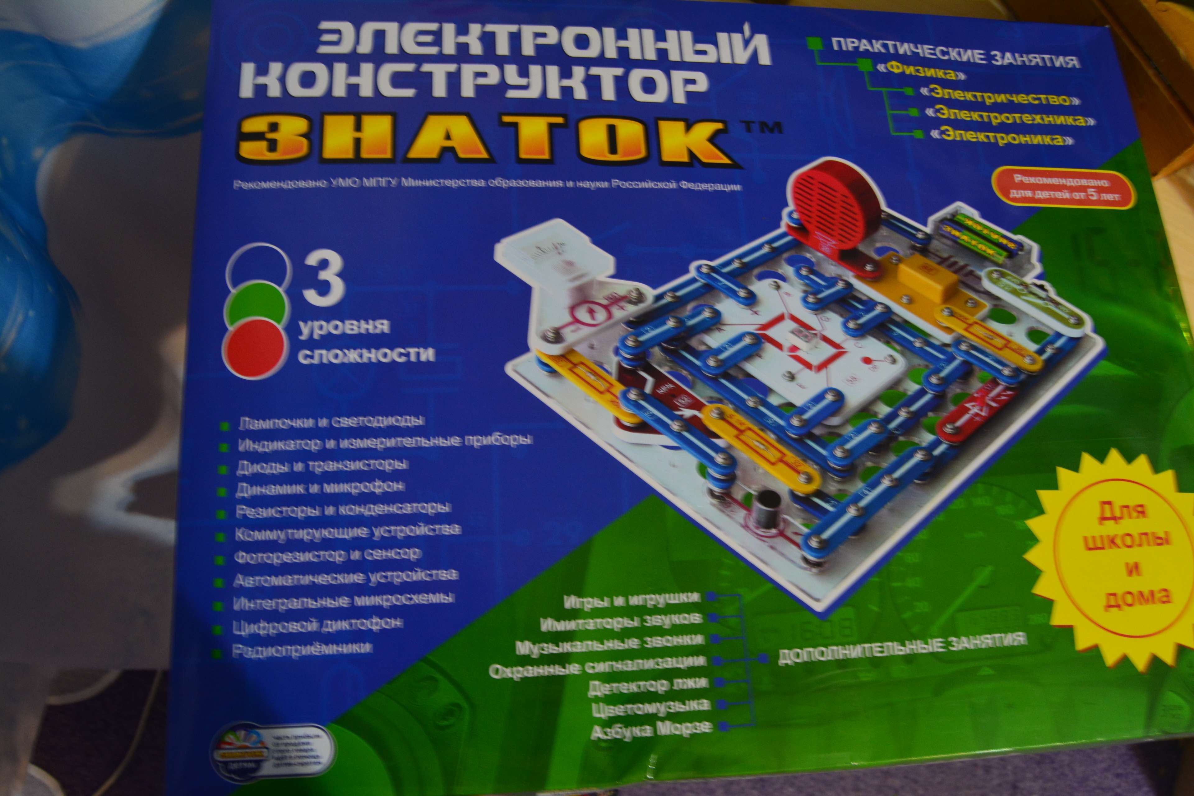Фотография покупателя товара Электронный конструктор «Знаток» для школы и дома, 999 схем