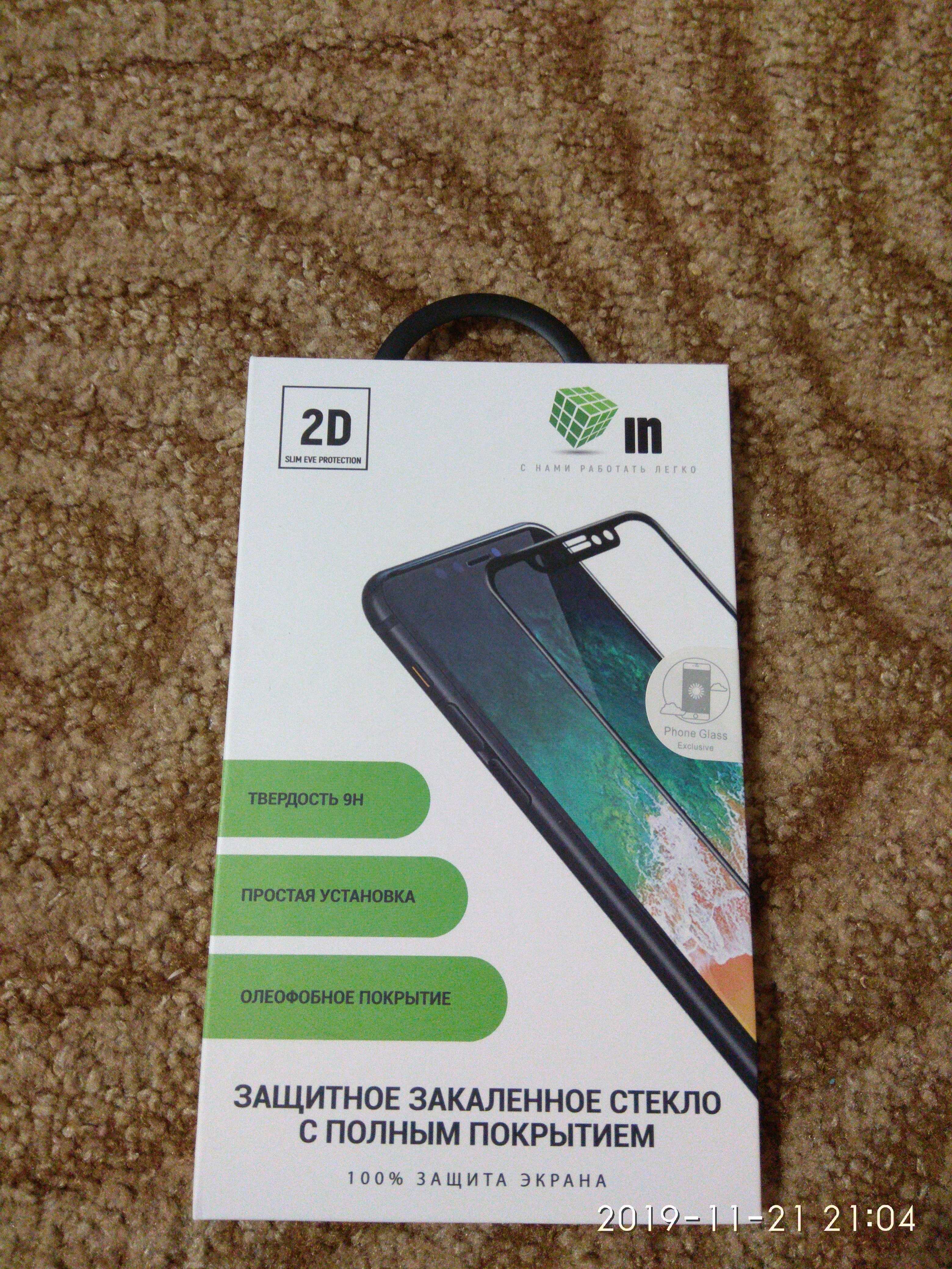 Фотография покупателя товара Защитное стекло Innovation 2D для Xiaomi Redmi 7A, полный клей, черное