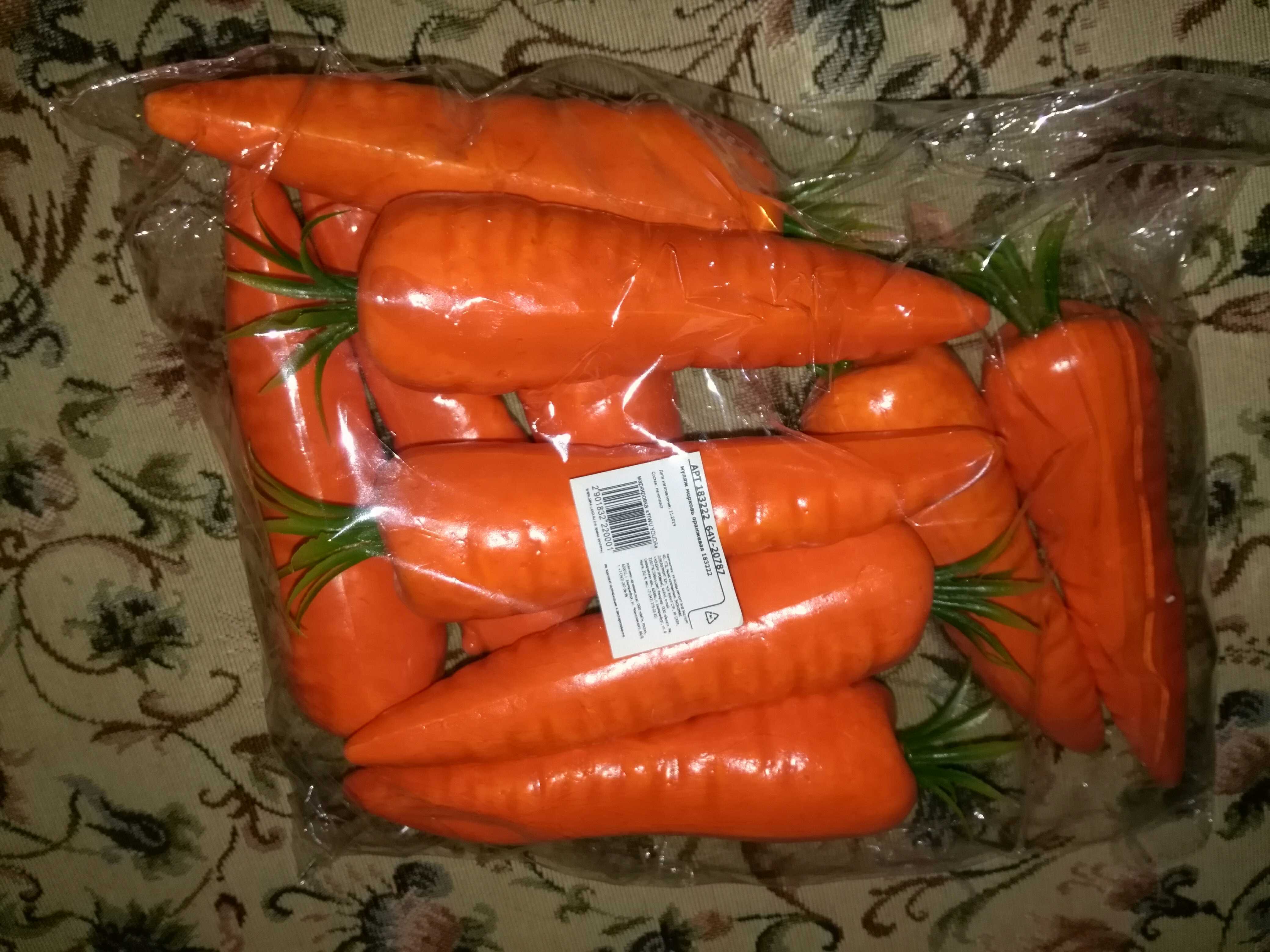 Фотография покупателя товара Муляж "Морковь" оранжевый, микс - Фото 3