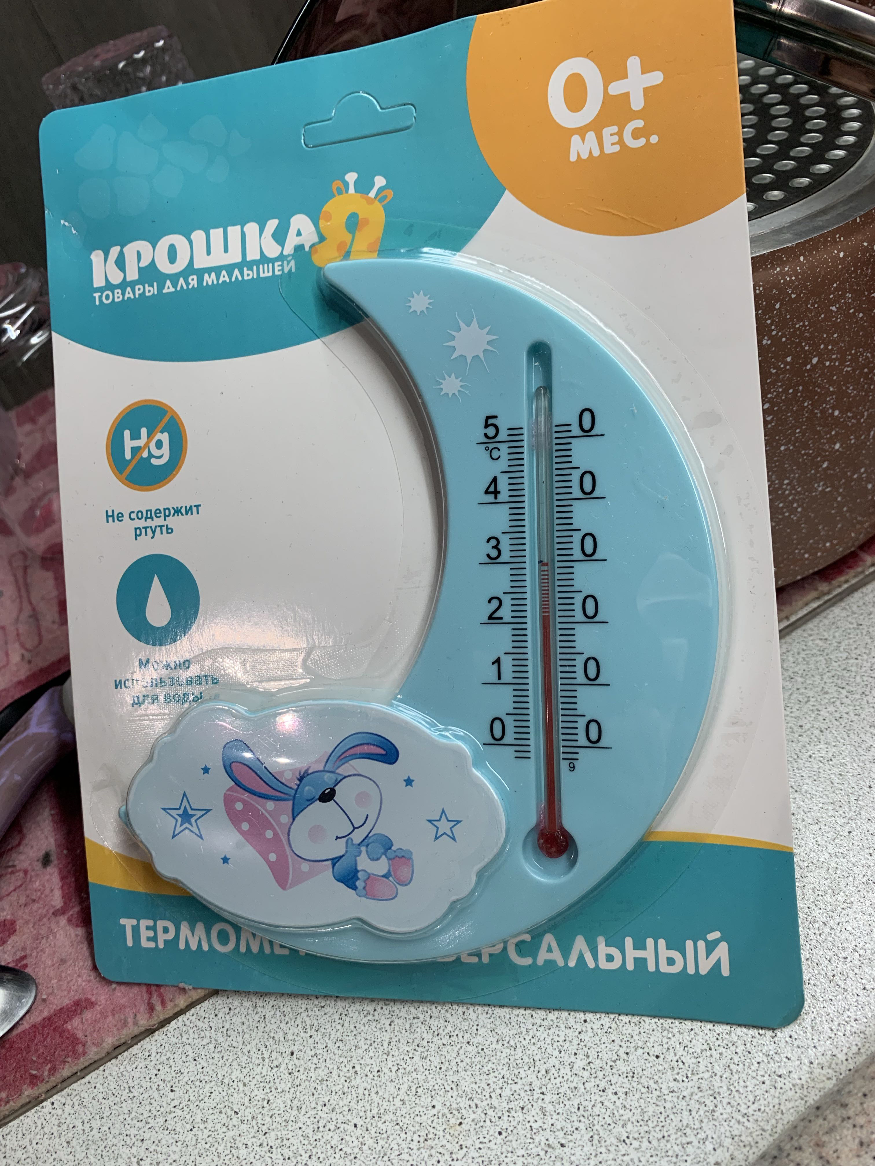 Фотография покупателя товара Термометр универсальный детский, цвет голубой, рисунок МИКС