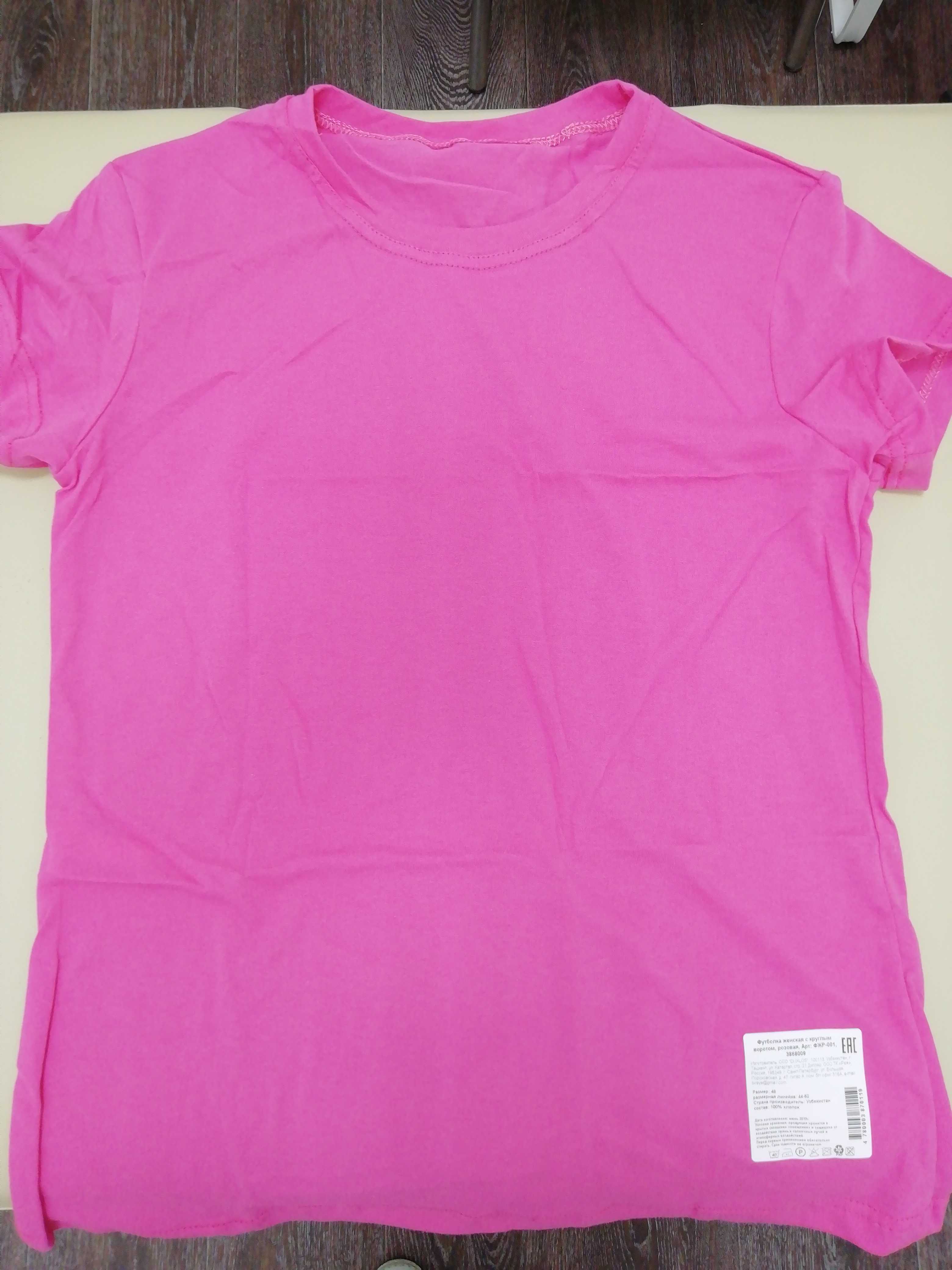 Фотография покупателя товара Футболка женская, цвет розовый МИКС, размер 46 - Фото 20