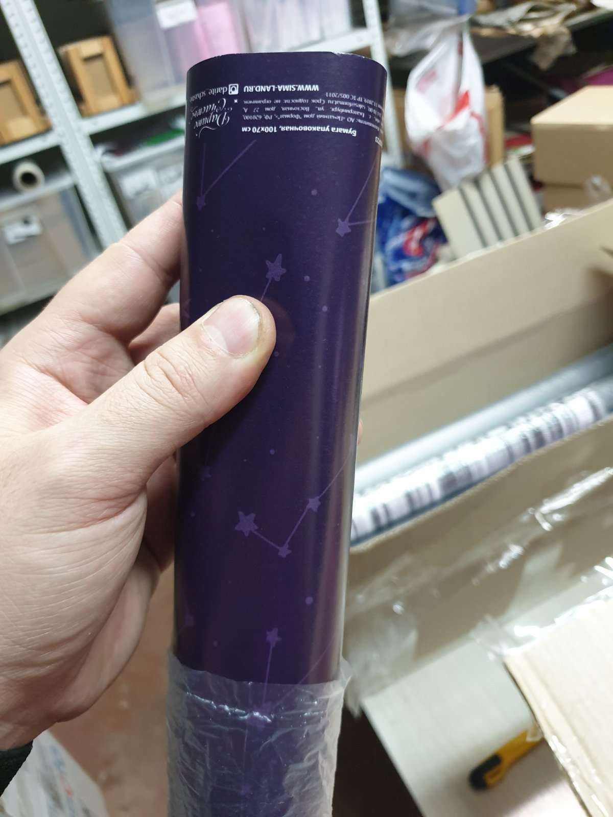 Фотография покупателя товара Бумага упаковочная глянцевая двухсторонняя «Космос», 70 х 100 см - Фото 3