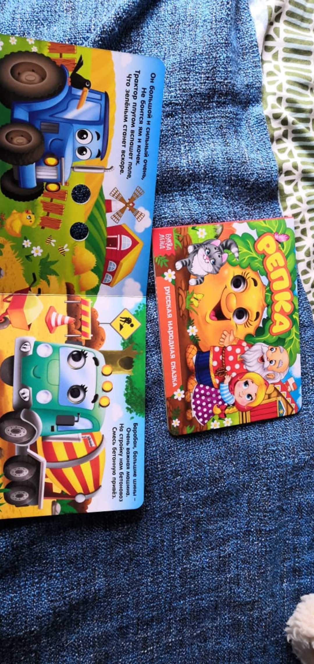 Фотография покупателя товара Книжки картонные с глазками набор «Для малышей», 2 шт., по 10 стр. - Фото 1