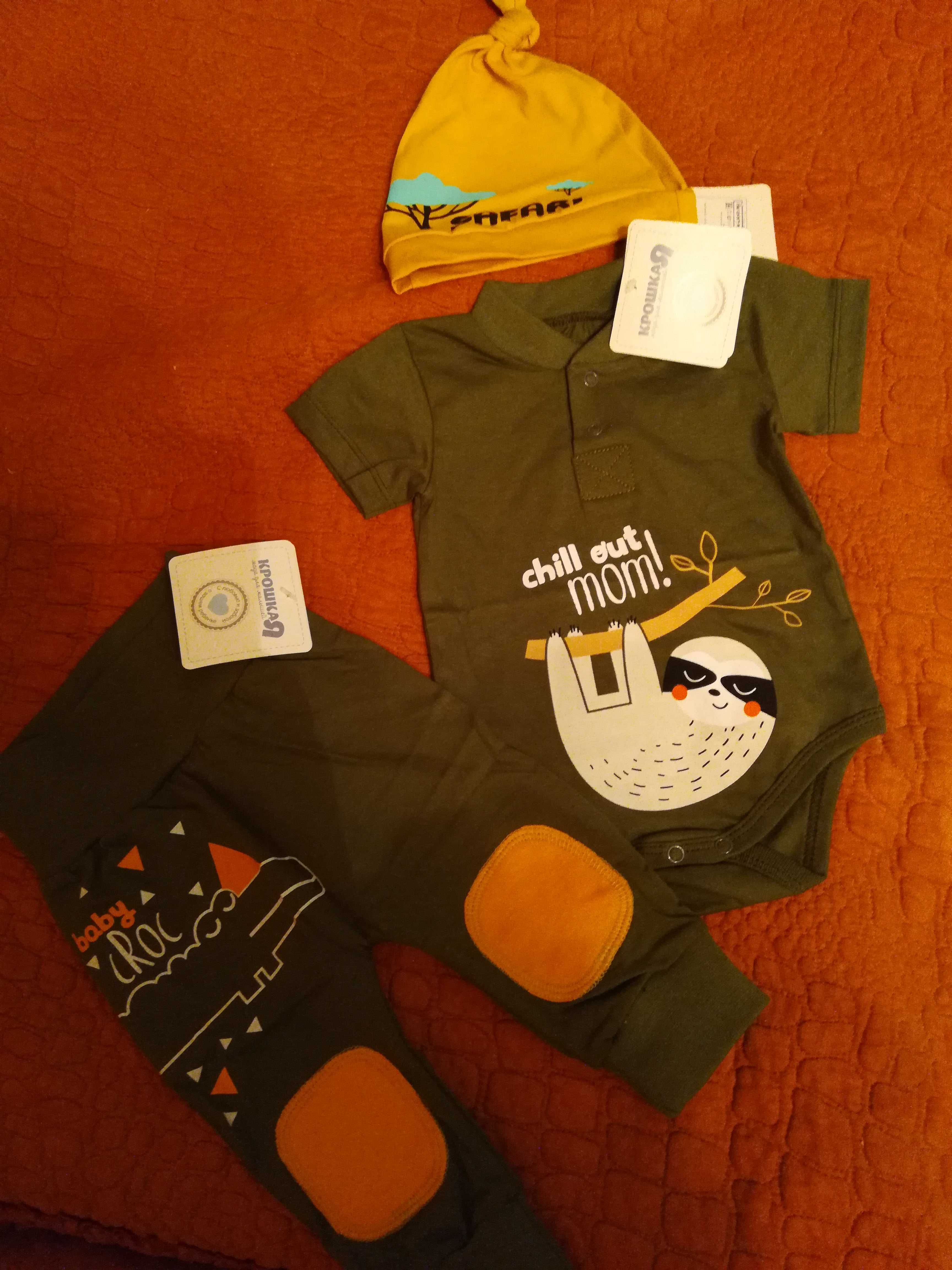 Фотография покупателя товара Чепчик(шапочка) Крошка Я "Safari", жёлтый, р.40 - Фото 1