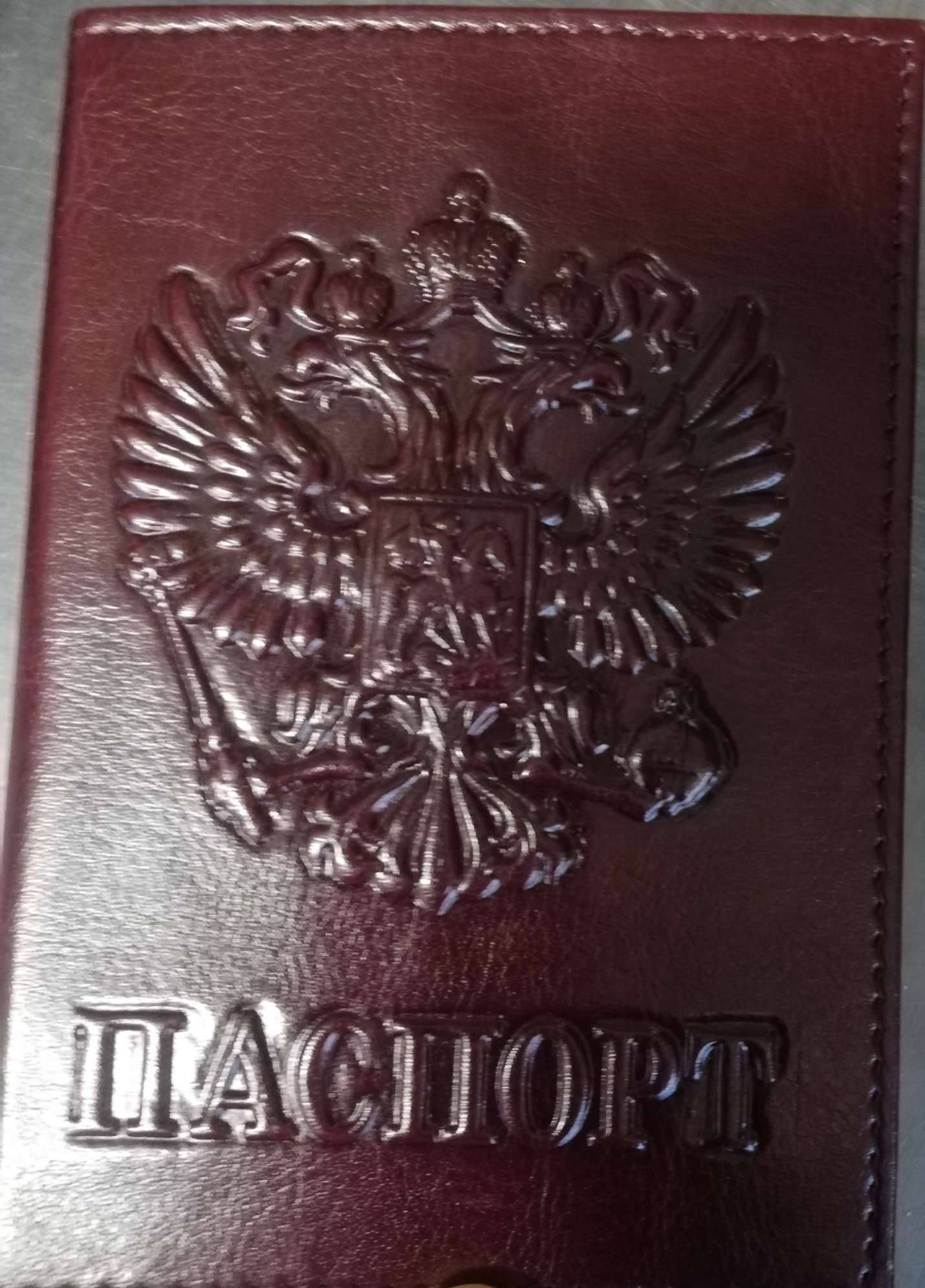 Фотография покупателя товара Обложка для паспорта, герб, цвет красный - Фото 3