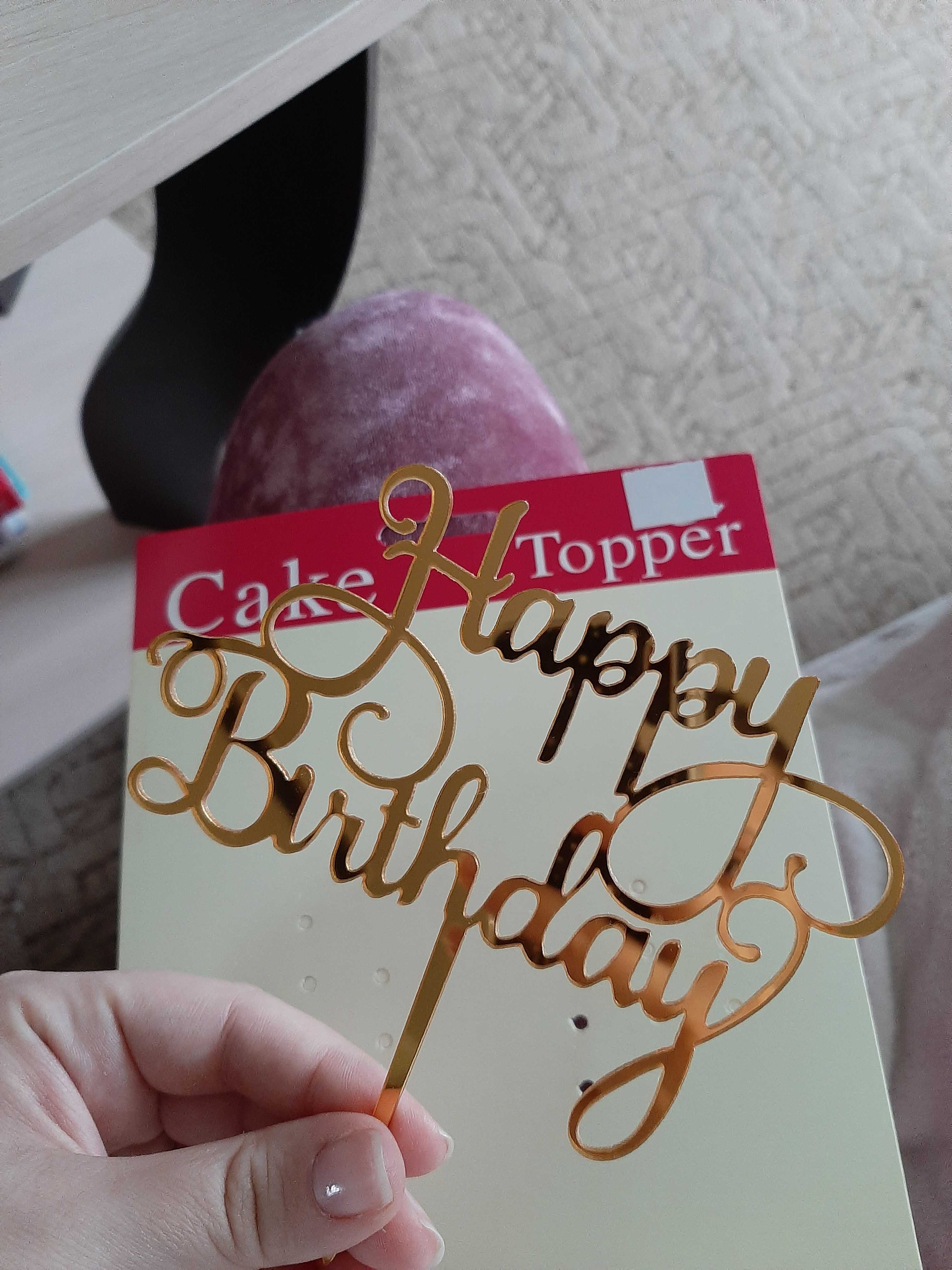 Фотография покупателя товара Топпер «С днём рождения», цвет золотой - Фото 10