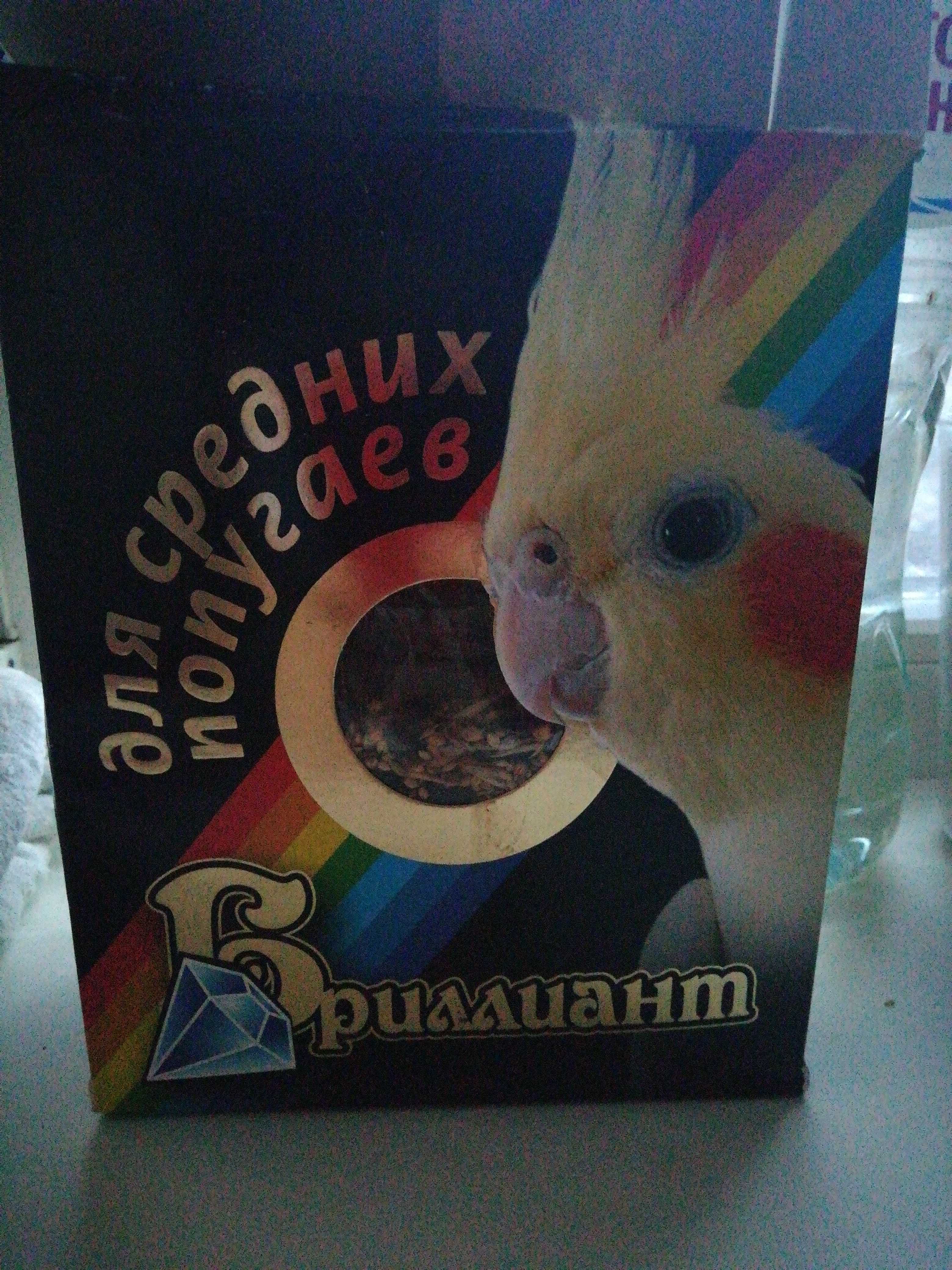 Фотография покупателя товара Корм "Бриллиант Премиум" для средних попугаев, 1,5 кг