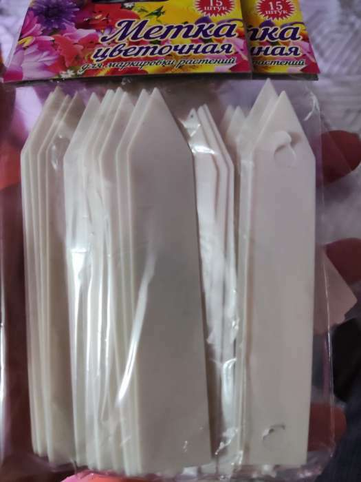 Фотография покупателя товара Бирки садовые для маркировки, 10 см, набор 15 шт., пластик, МИКС - Фото 1