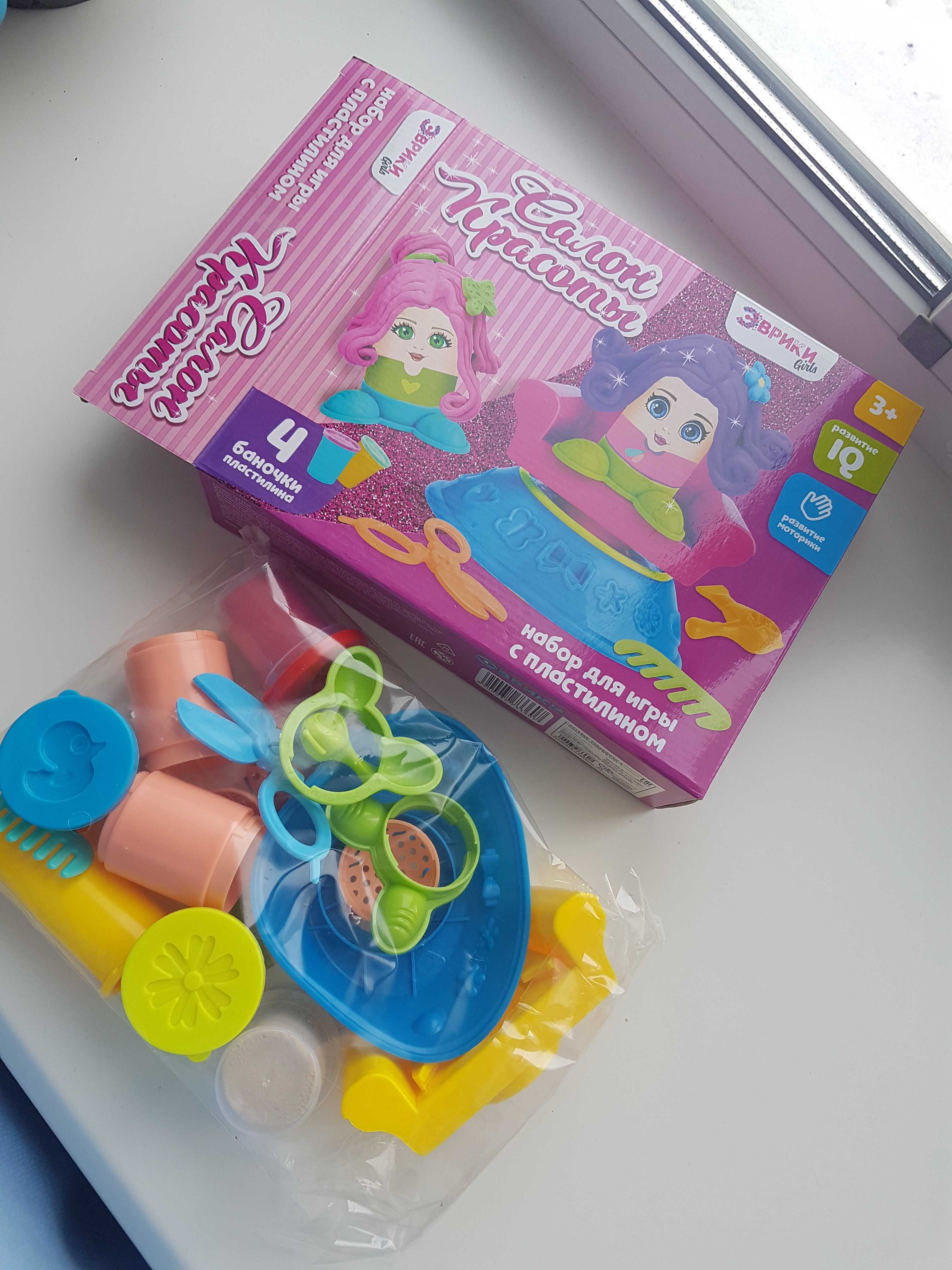 Фотография покупателя товара Набор для игры с пластилином «Сладкие конфетки», 4 баночки с пластилином - Фото 9