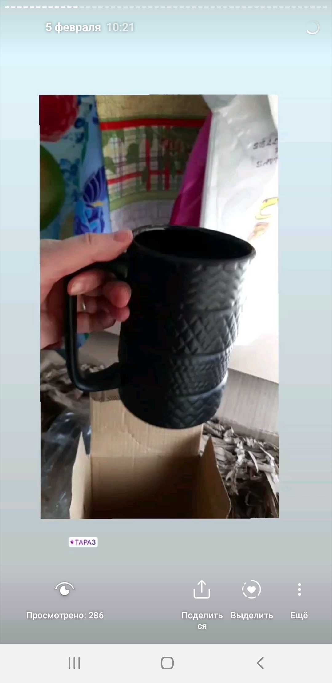 Фотография покупателя товара Кружка керамическая «Шины», 460 мл, цвет чёрный - Фото 7