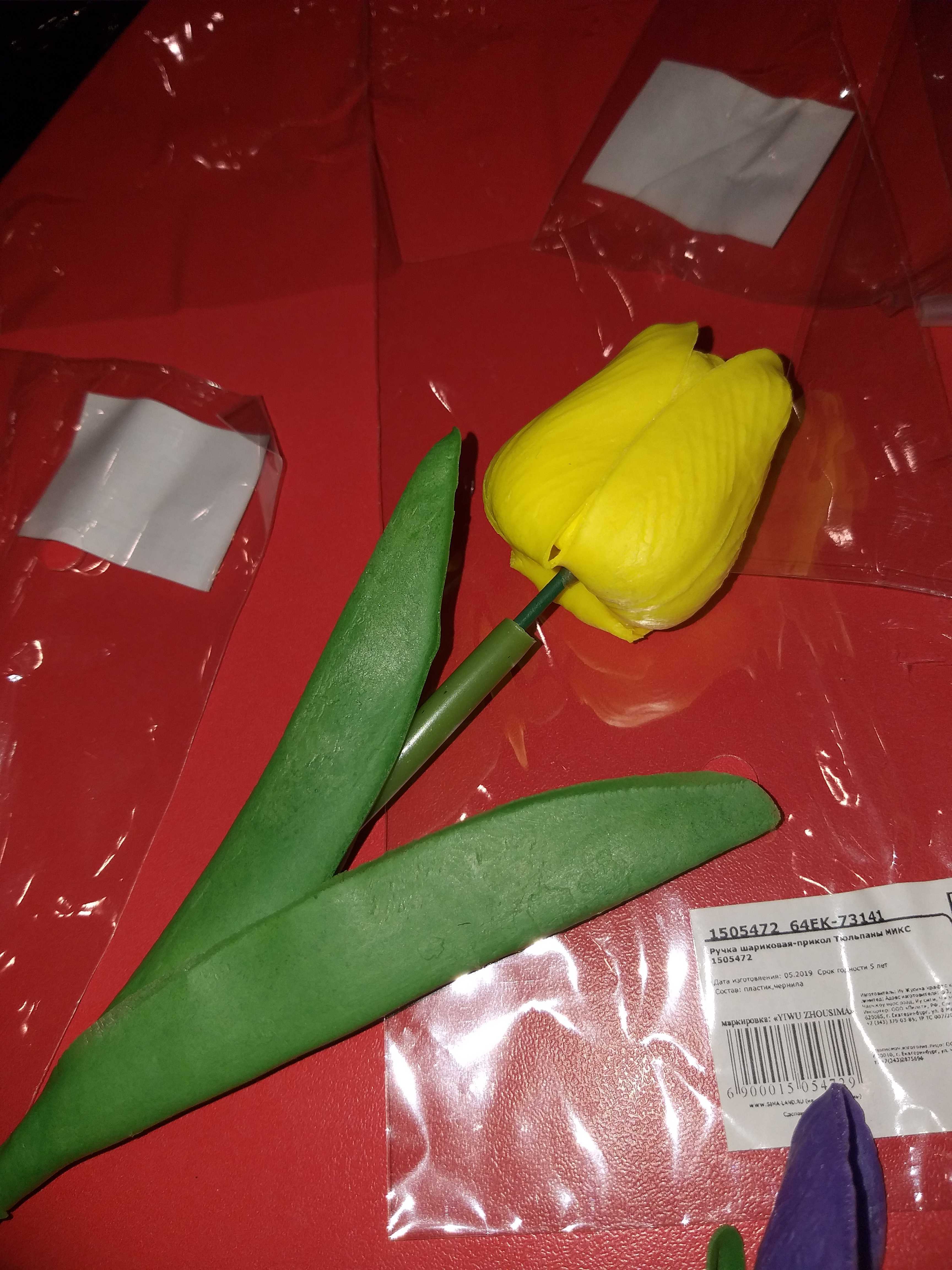 Фотография покупателя товара Ручка шариковая-прикол, «Тюльпаны», МИКС - Фото 10
