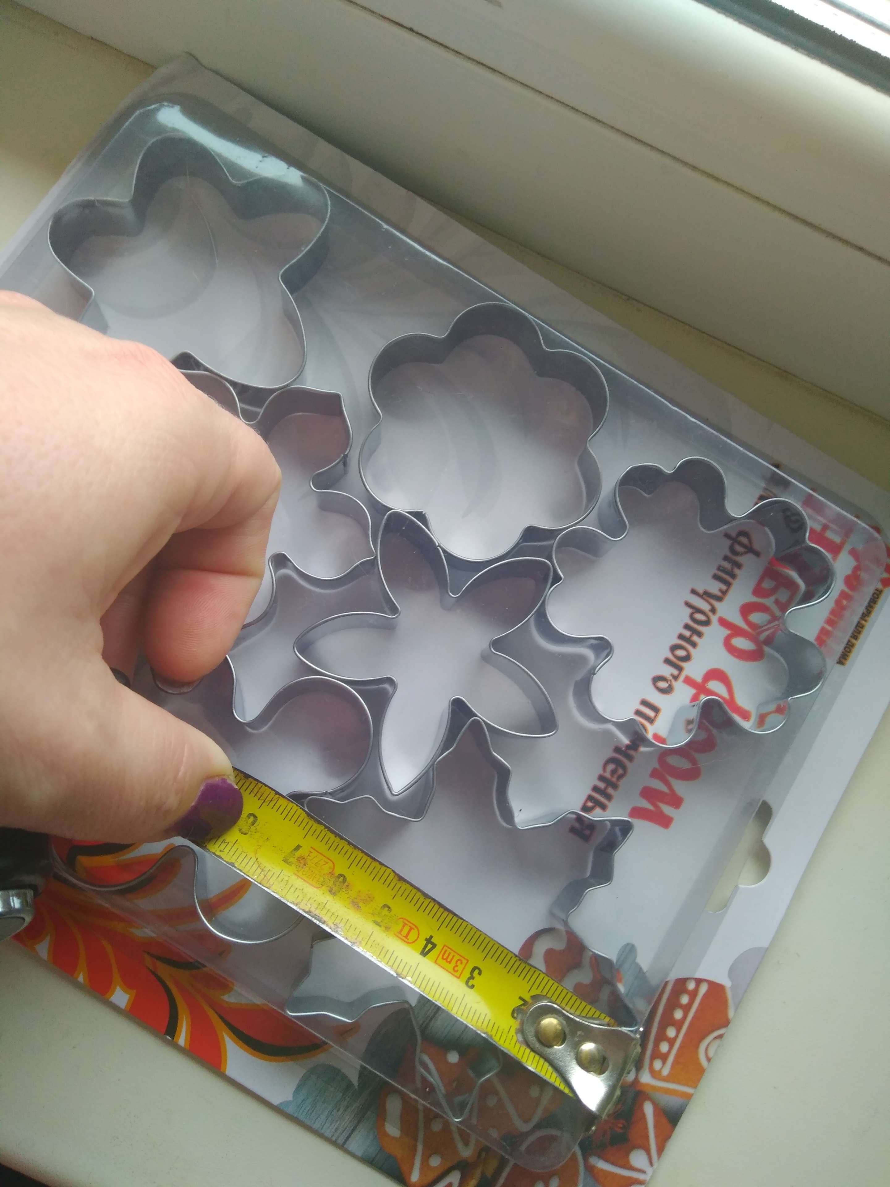 Фотография покупателя товара Набор форм для вырезания печенья «Гербарий», 8 шт, 7×1,5 см, цвет хромированный - Фото 1