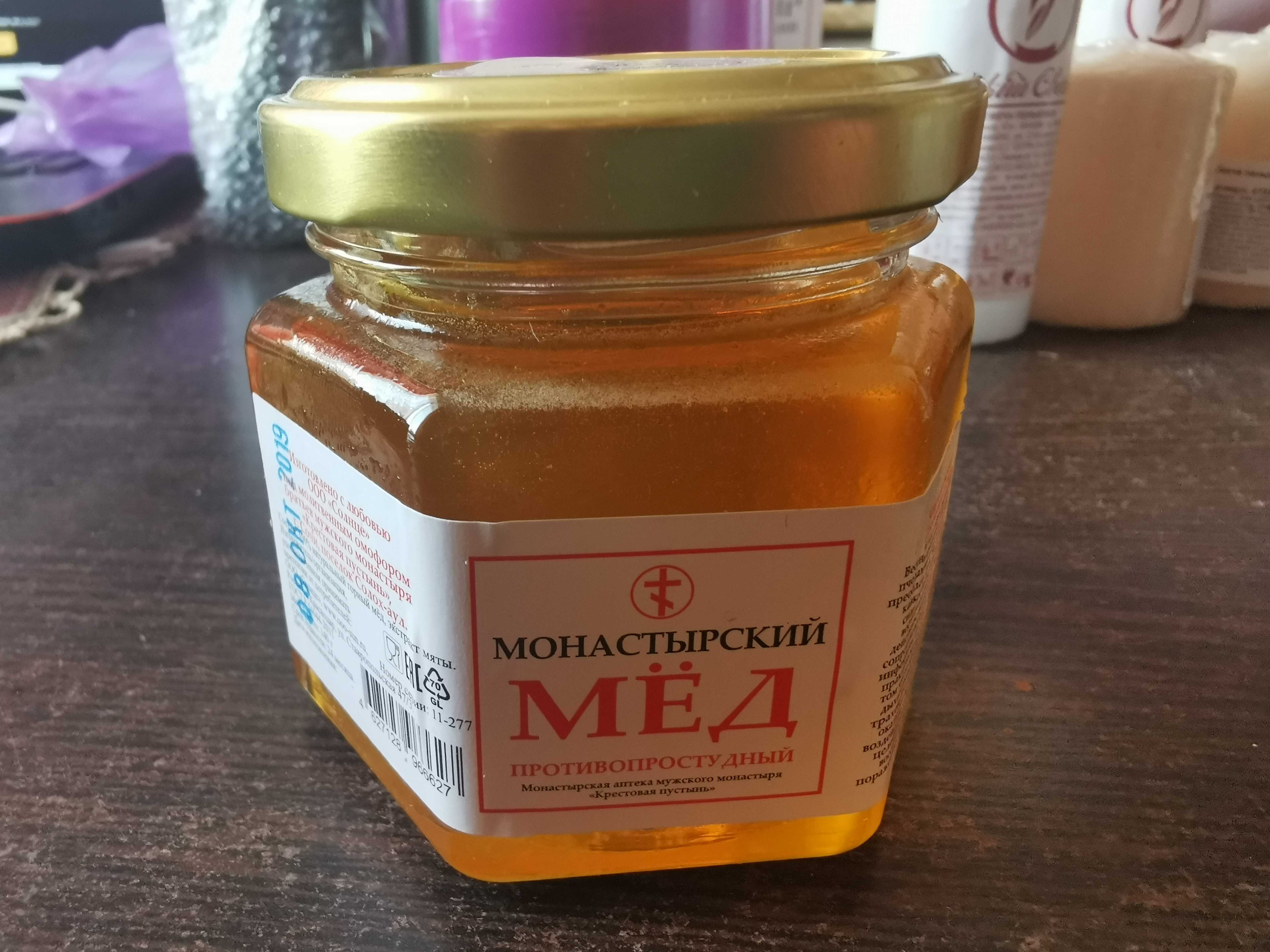 Фотография покупателя товара Мёд монастырский «Противопростудный», 140 г