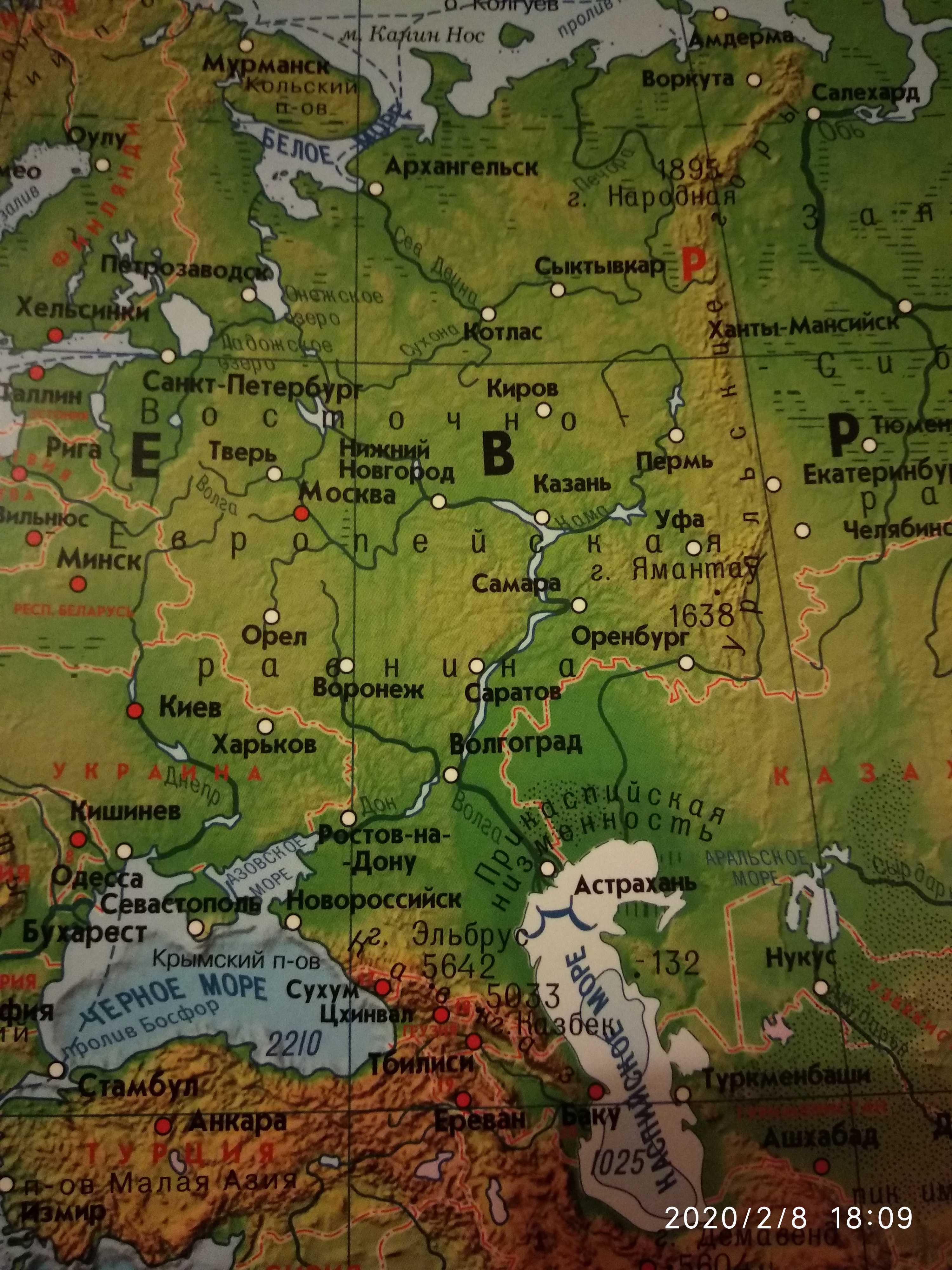 Фотография покупателя товара Географическая карта Мира физическая, 101 х 66 см, 1:29 млн, ламинированная настенная - Фото 4