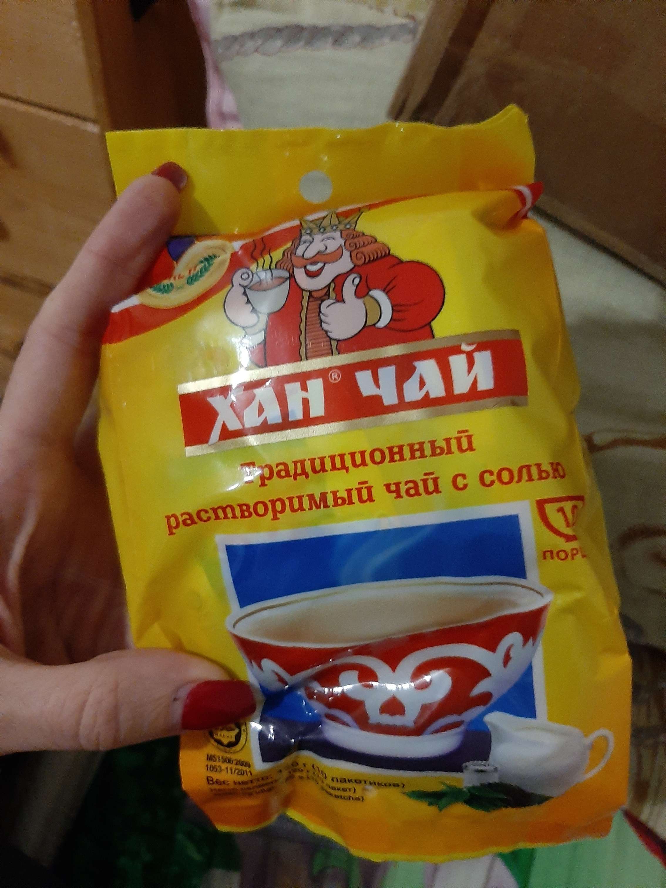 Фотография покупателя товара Чай растворимый с солью Хан, 12 г - Фото 1