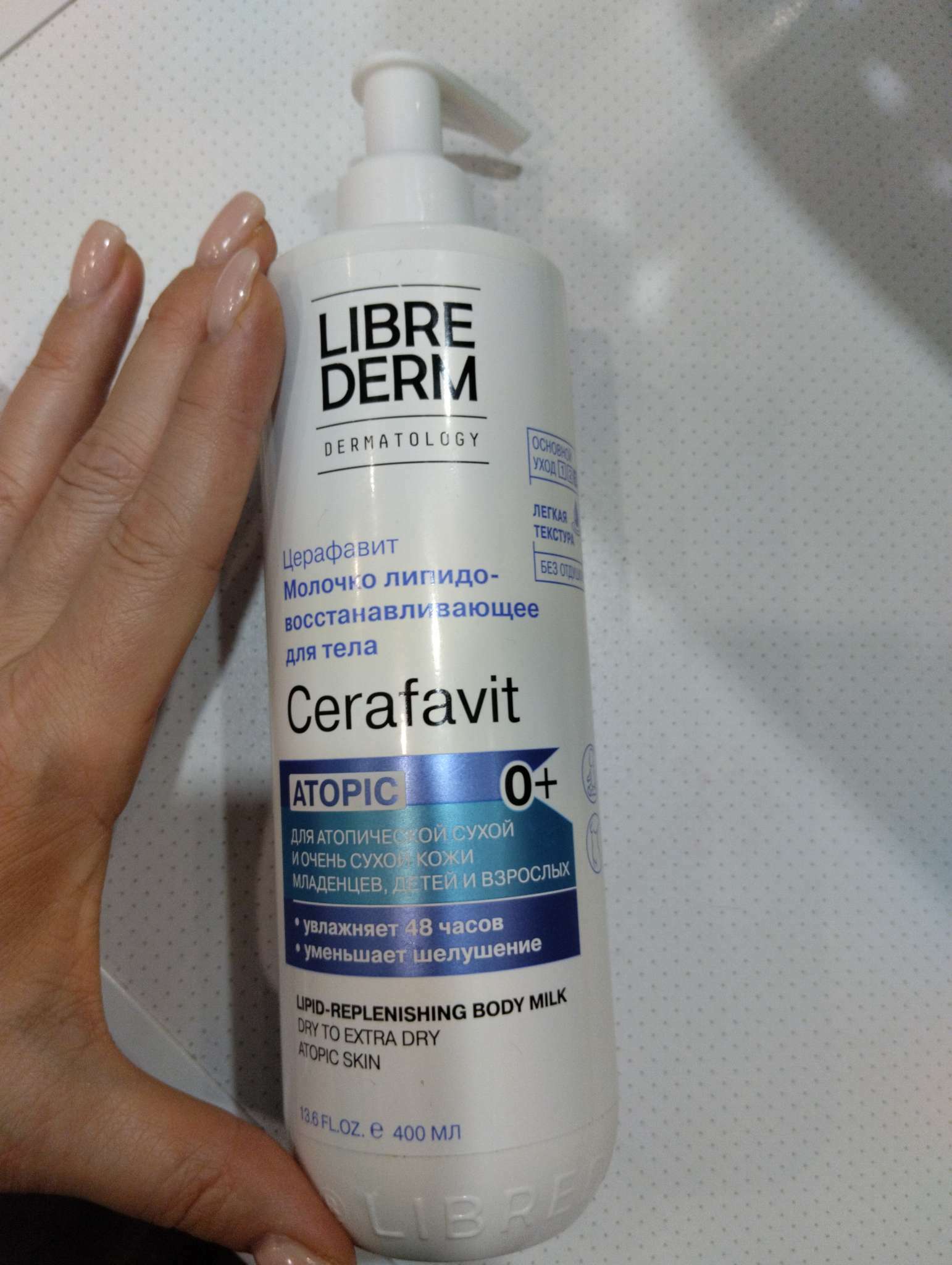 Фотография покупателя товара Молочко Librederm Cerafavit  для сухой и очень сухой кожи с церамидами и пребиотиком, 400 мл - Фото 2