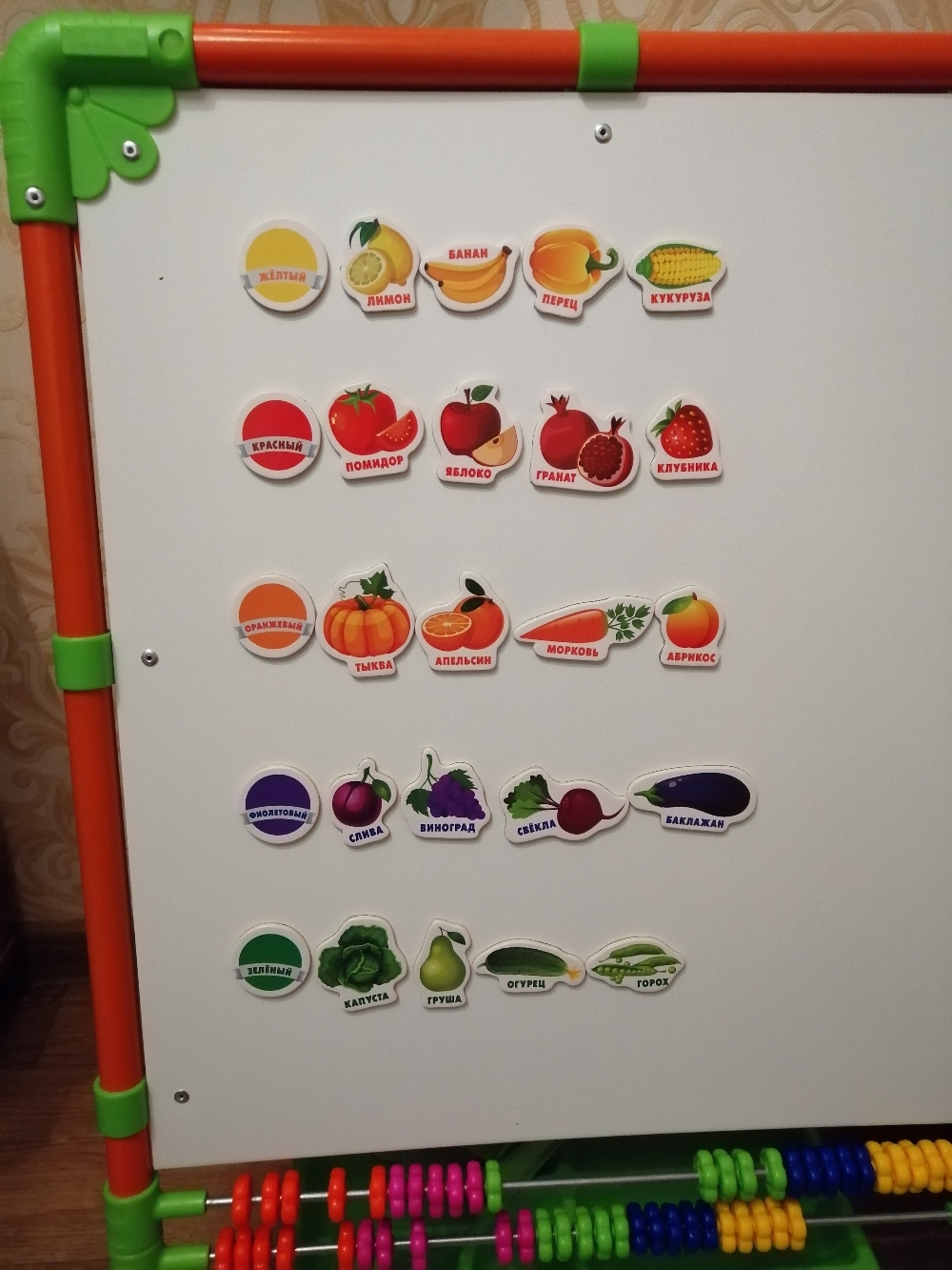Фотография покупателя товара Развивающие магниты «Изучаем цвета и овощи - фрукты» (набор 25 шт.)