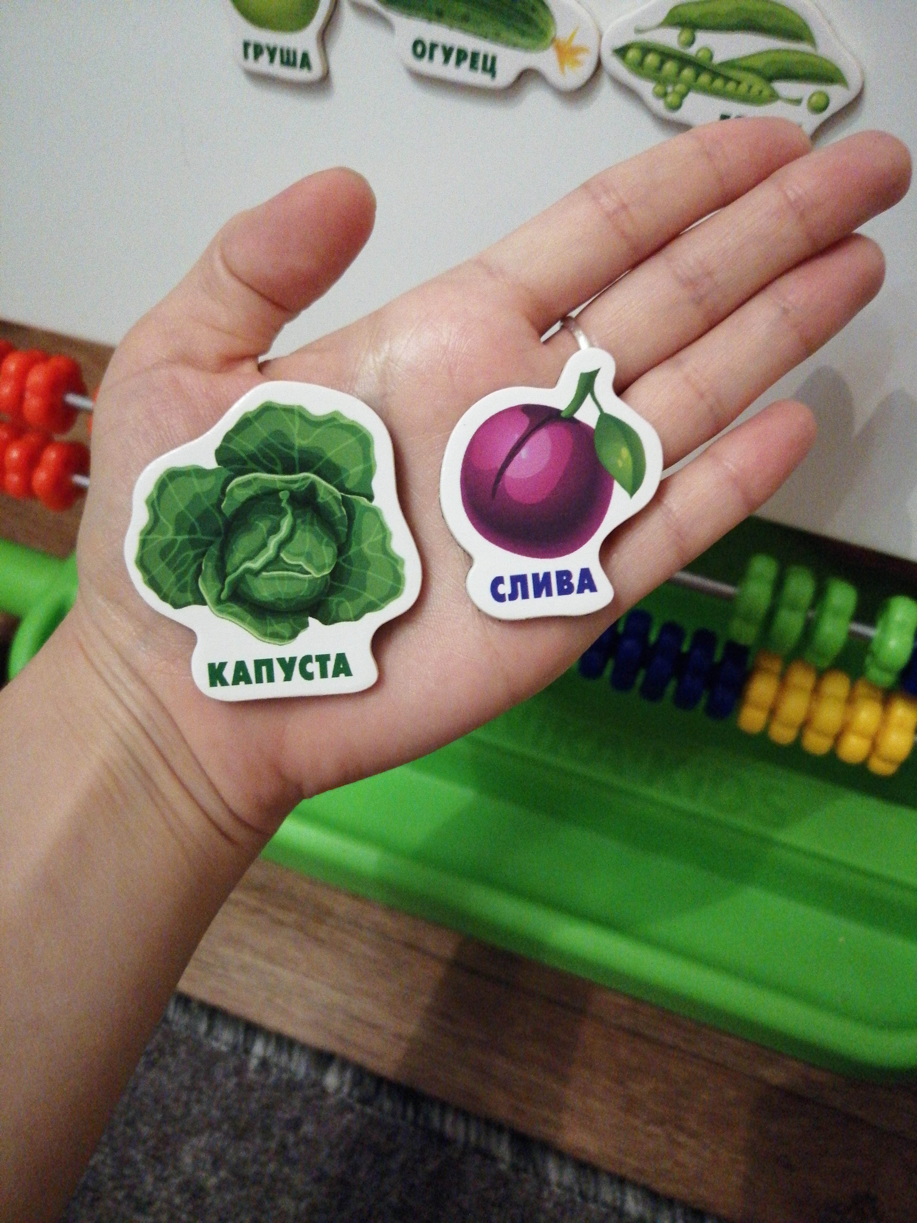 Фотография покупателя товара Развивающие магниты «Изучаем цвета и овощи - фрукты» (набор 25 шт.) - Фото 16