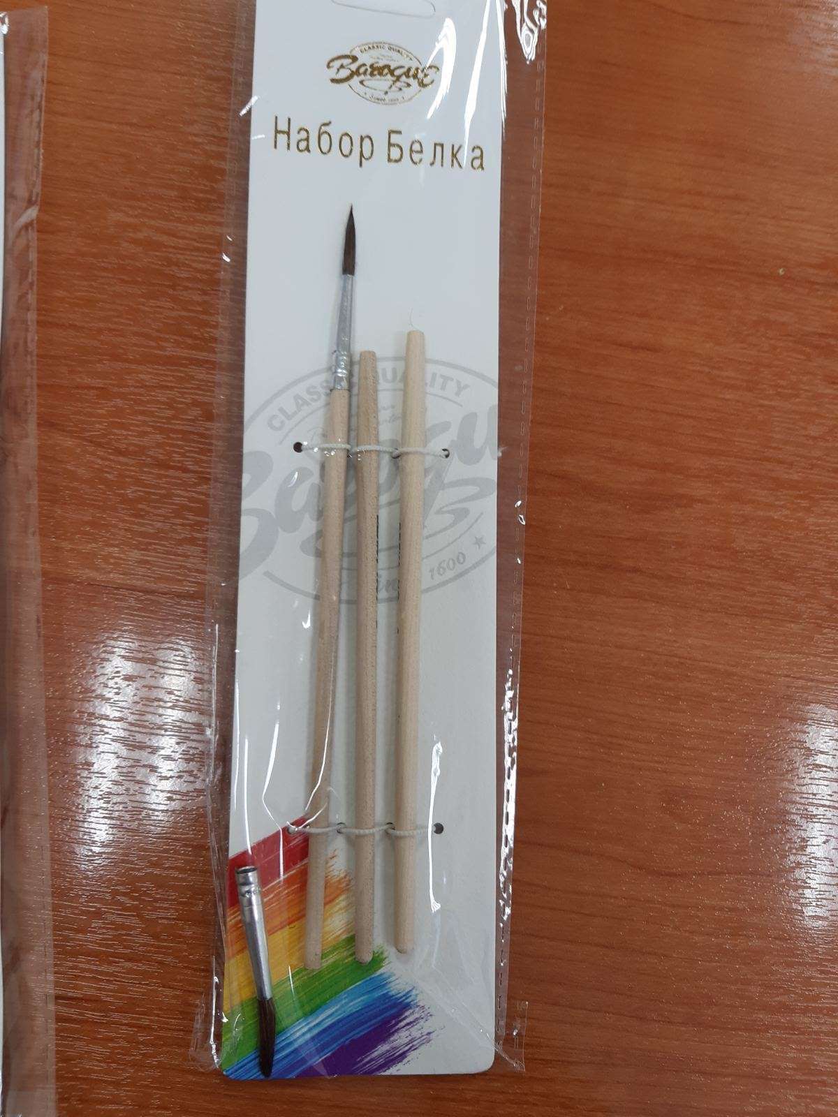 Фотография покупателя товара Набор кистей белка круглые 3 штуки (№1,2,3) с деревянными ручками на блистере - Фото 2