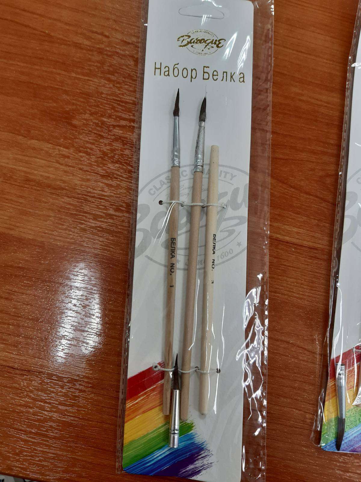 Фотография покупателя товара Набор кистей белка круглые 3 штуки (№1,2,3) с деревянными ручками на блистере