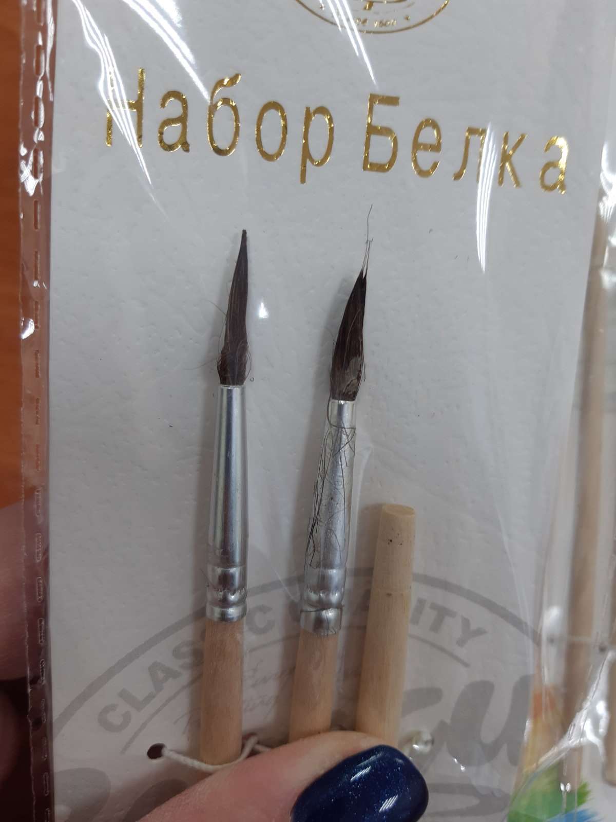Фотография покупателя товара Набор кистей белка круглые 3 штуки (№1,2,3) с деревянными ручками на блистере - Фото 4