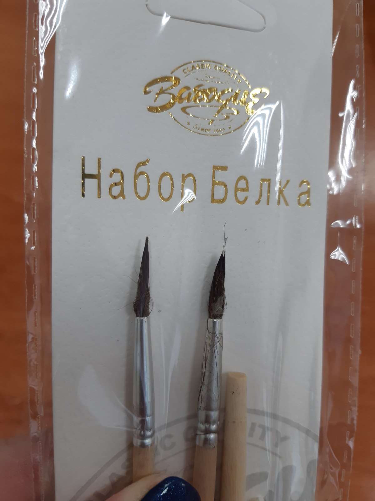 Фотография покупателя товара Набор кистей белка круглые 3 штуки (№1,2,3) с деревянными ручками на блистере - Фото 5