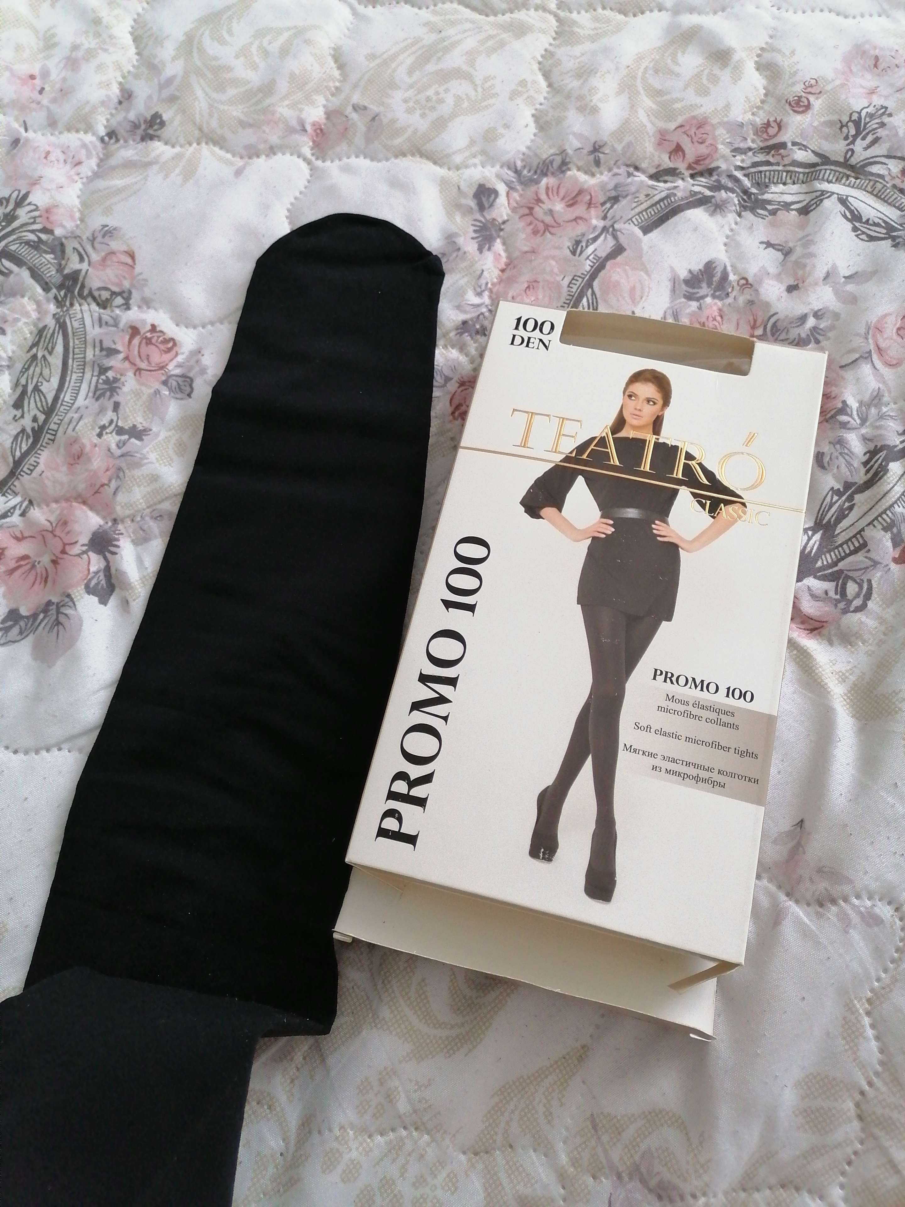 Фотография покупателя товара Колготки женские Promo 100 den, цвет чёрный (nero), размер 5 - Фото 1