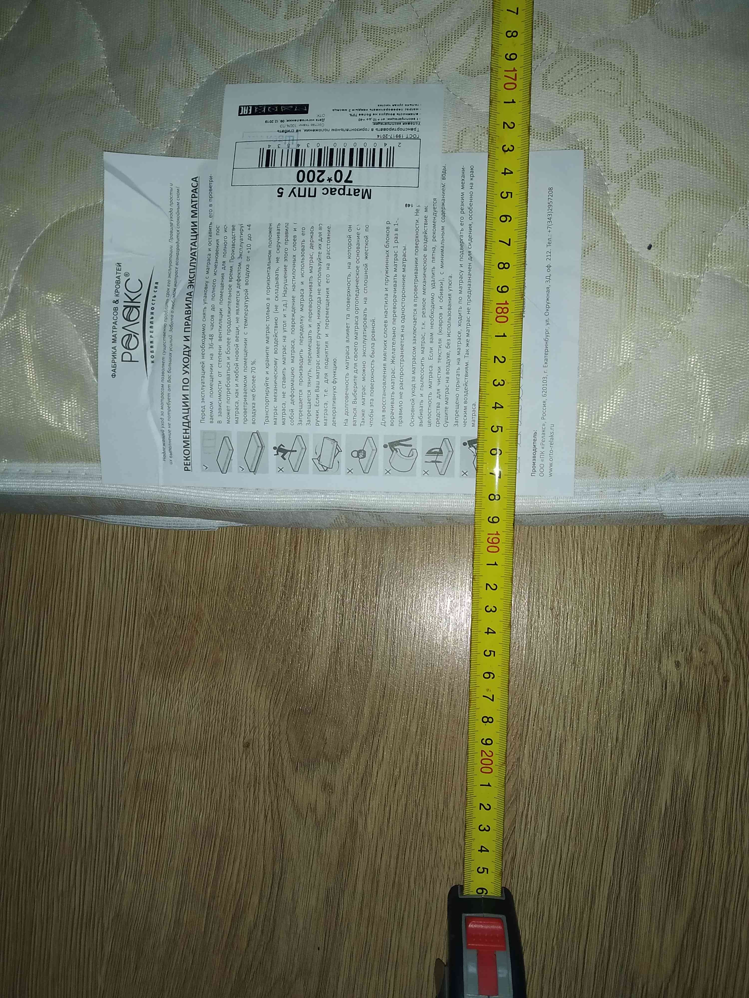 Фотография покупателя товара Матрас ППУ-5, размер 70 х 200 см, высота 5 см, жаккард