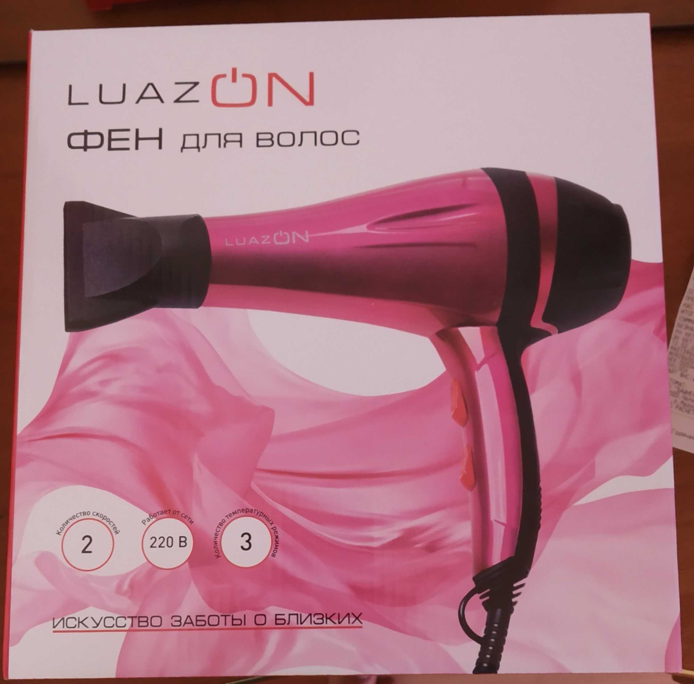 Фотография покупателя товара УЦЕНКА Фен для волос Luazon LGE-004, 3800 Вт, 2 скорости, 3 темп. режима, красно-черный