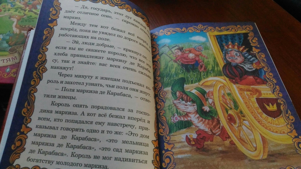 Фотография покупателя товара Книга в твёрдом переплёте «Волшебные сказки», 128 стр.