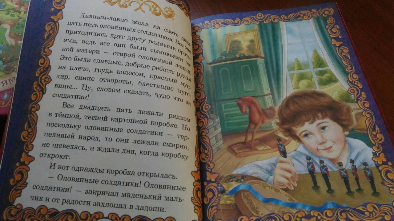 Фотография покупателя товара Книга в твёрдом переплёте «Волшебные сказки», 128 стр. - Фото 13