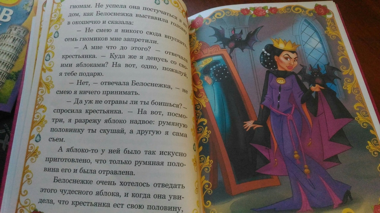 Фотография покупателя товара Книга в твёрдом переплёте «Сказки о принцессах», 128 стр. - Фото 11