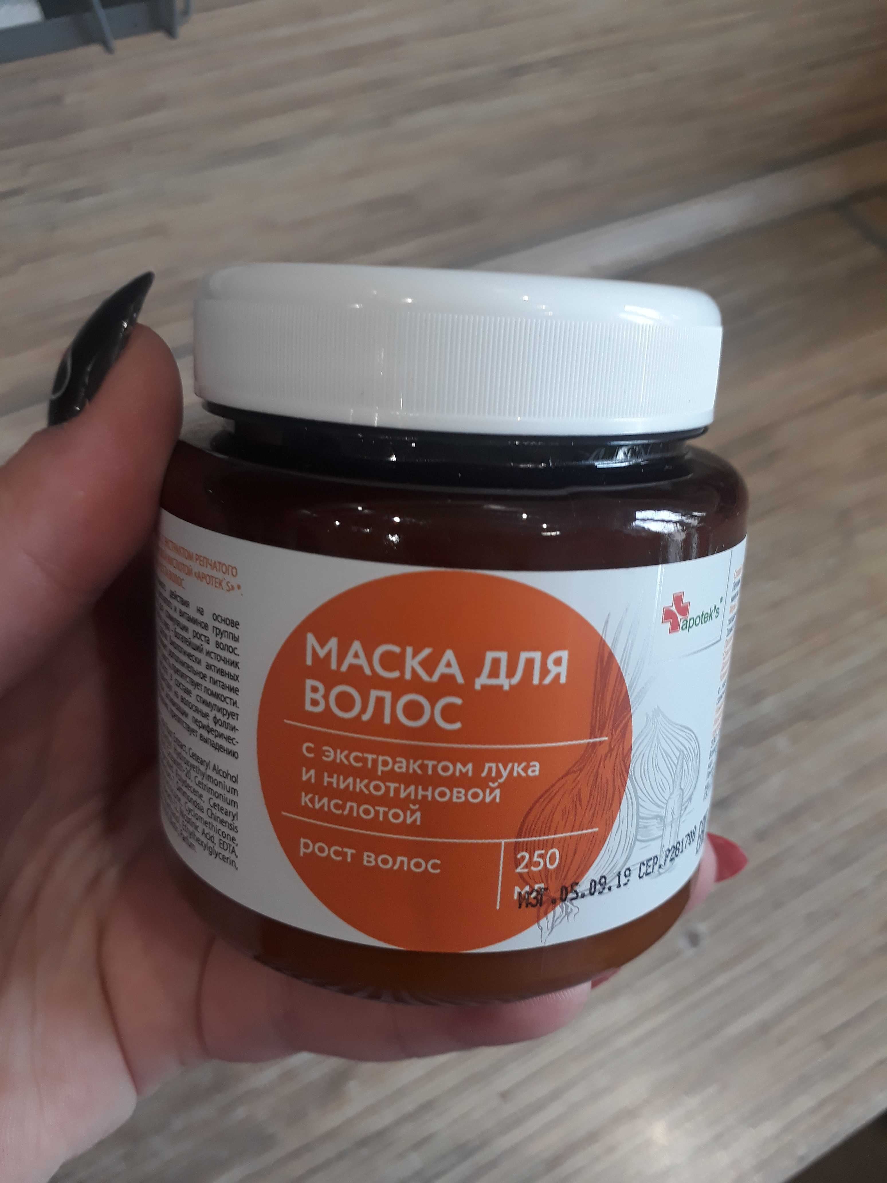 Фотография покупателя товара Маска для волос Apotek`s репейная, с экстрактом репчатого лука и никотиновой кислотой, 250 мл 2875397