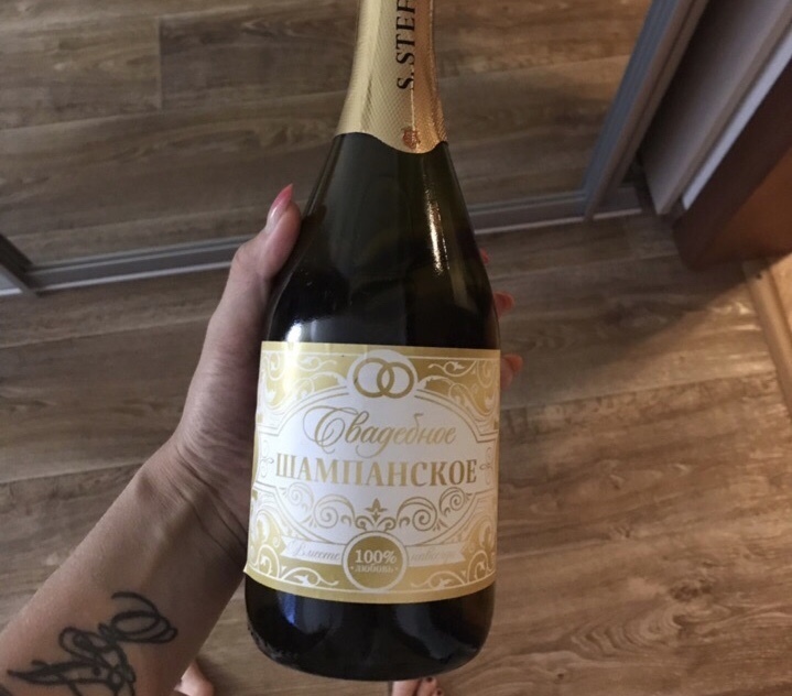 Фотография покупателя товара Наклейка на бутылку «Свадебное шампанское» золото - Фото 1