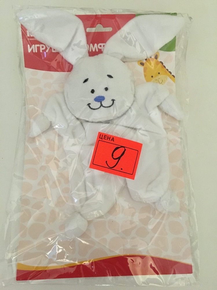 Фотография покупателя товара Комфортер для новорождённых «Зайка», 30х27 см