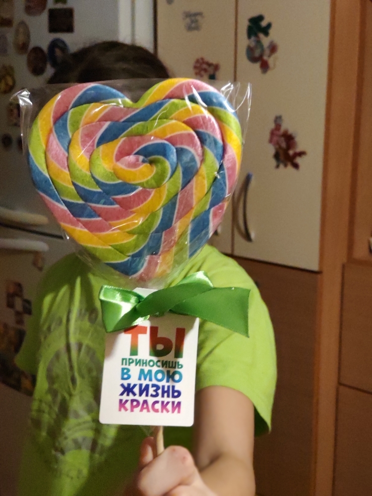 Фотография покупателя товара Леденец на палочке «Ты приносишь в мою жизнь краски», вкус: тутти - фрутти, 120 г - Фото 5