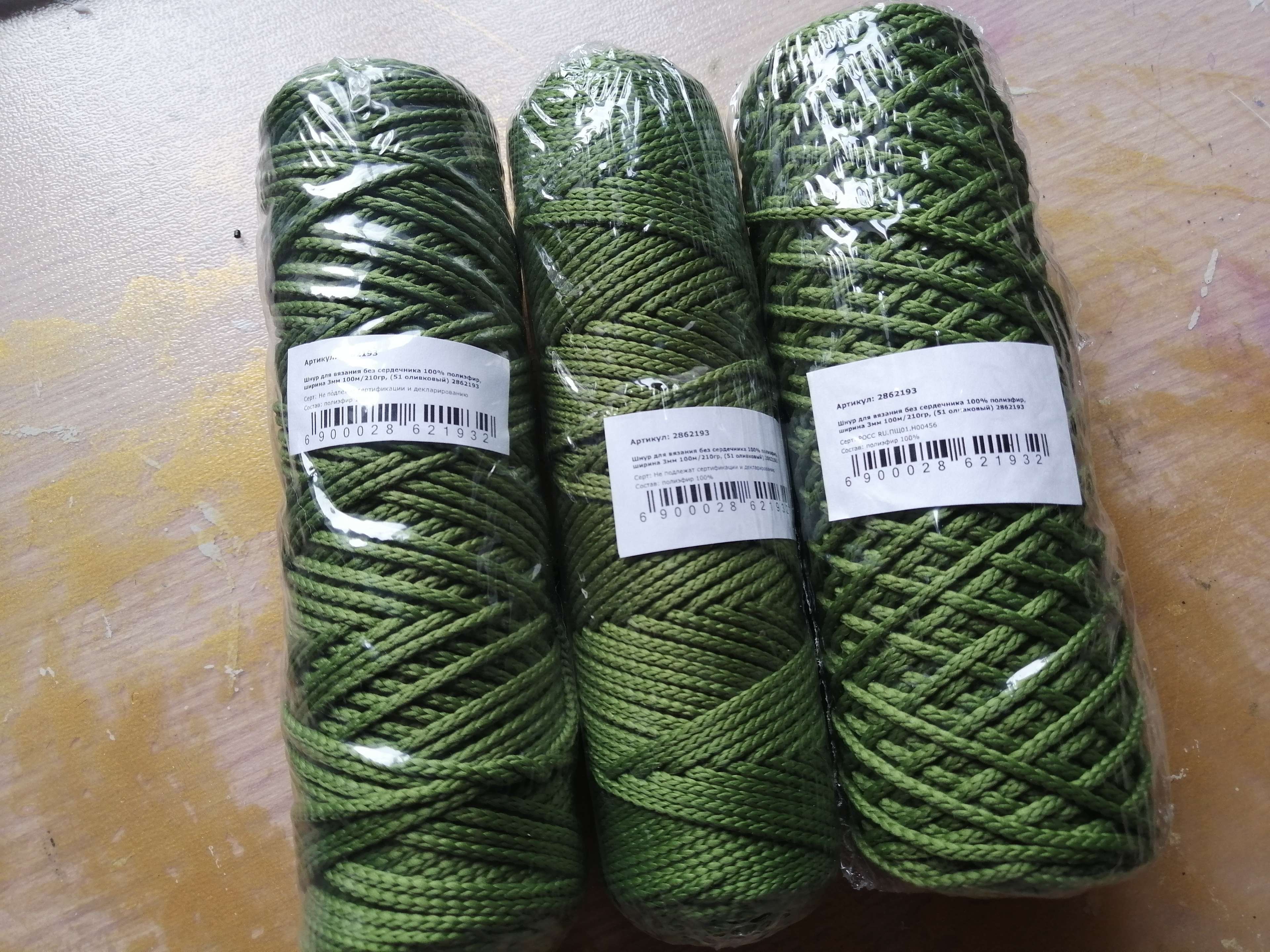 Фотография покупателя товара Шнур для вязания без сердечника 100% полиэфир, ширина 3мм 100м/210гр, (51 оливковый)