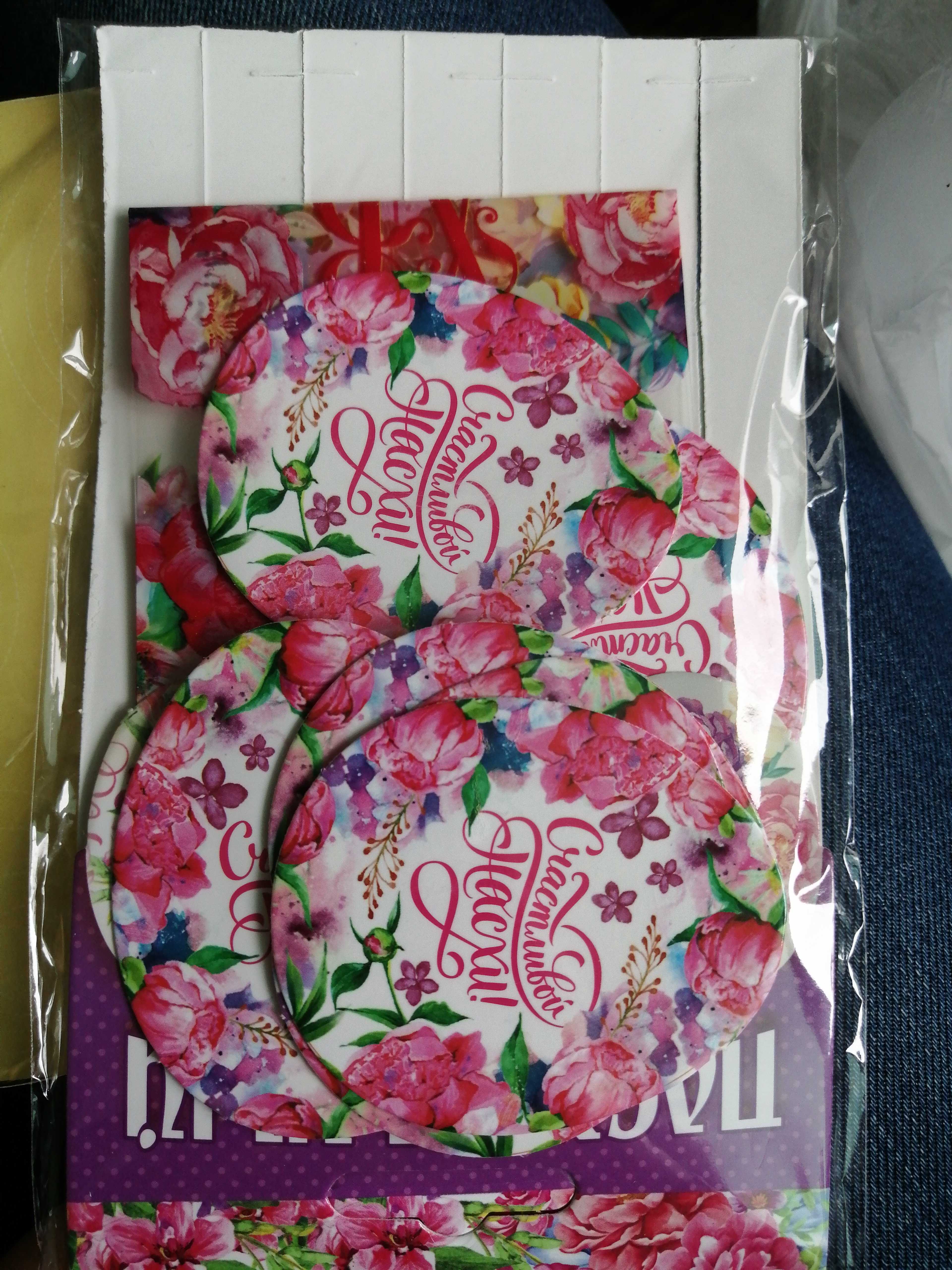 Фотография покупателя товара Пасхальный набор для украшения яиц «Счастливой Пасхи» (цветы) - Фото 1