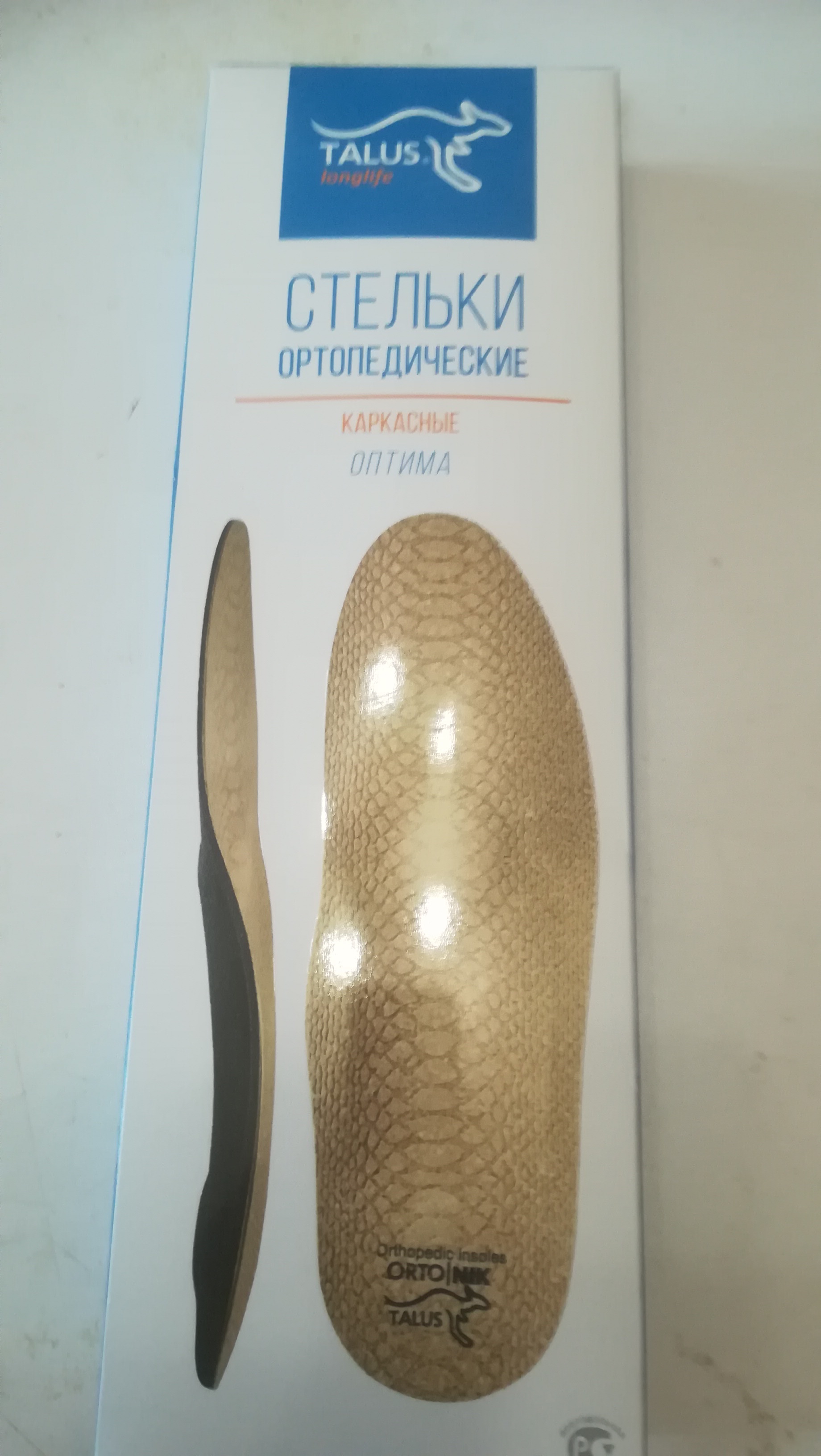 Фотография покупателя товара Стельки ортопедические каркасные Talus 10 Р «Оптима», размер 44 - Фото 1